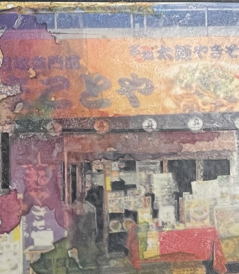 NOODLE SHOP