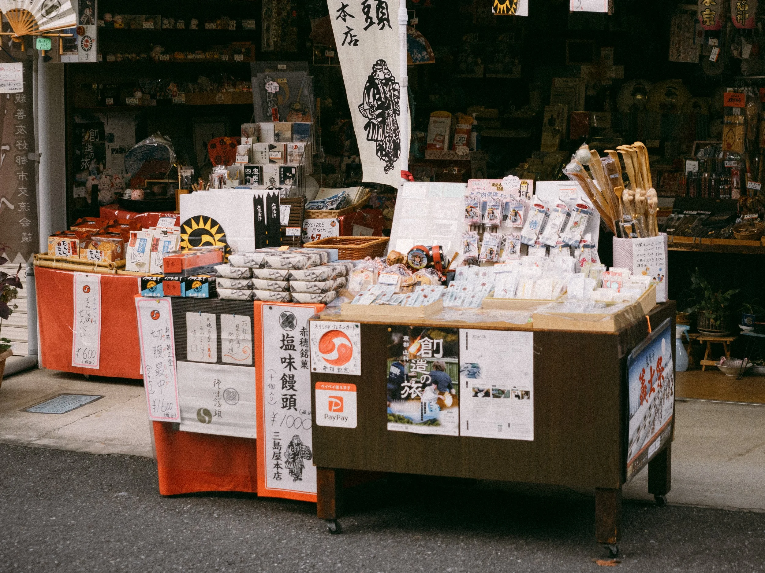 2022_Kyoto-4.jpg