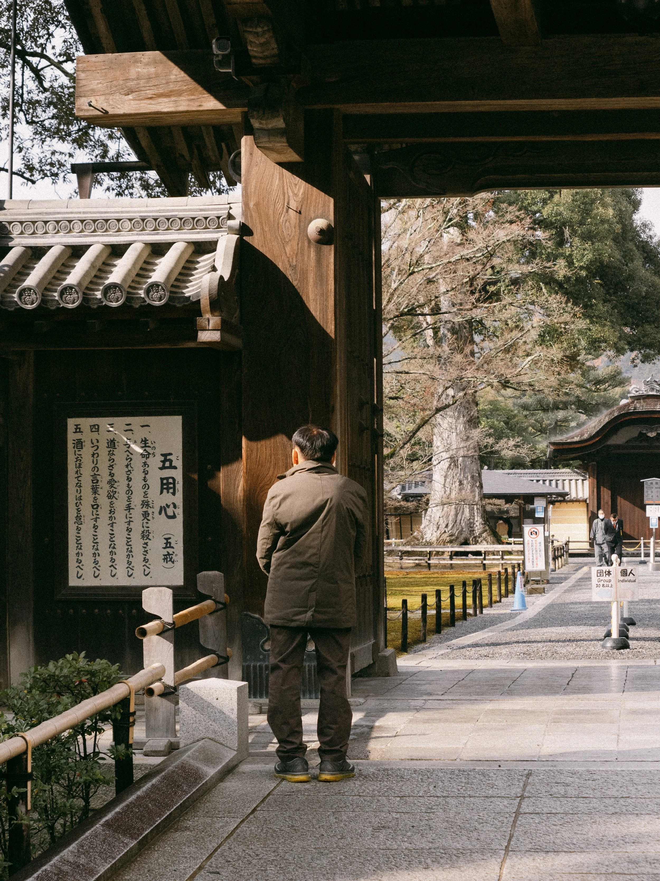 2022_Kyoto-8.jpg