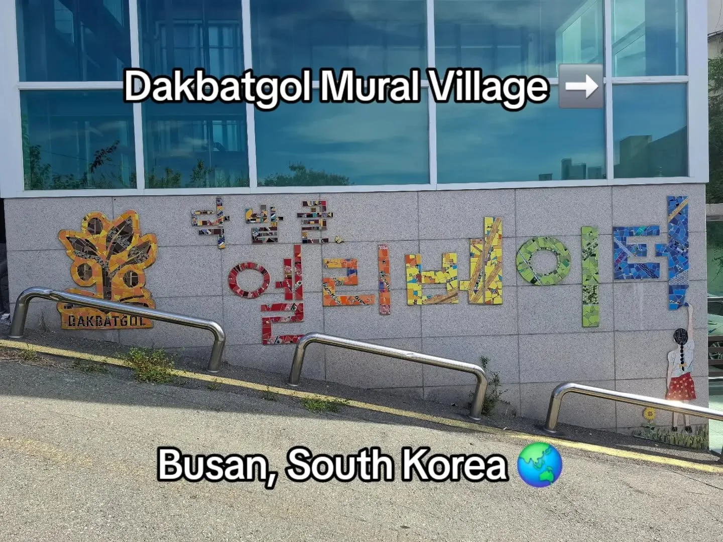 I walked around this very cool village in busan where residents have painted murals around where they live!

I like the zebra painting the best. It is very good 😊.

Alice 💙

#dakbatgol #busan #mural #muralvillage #korea