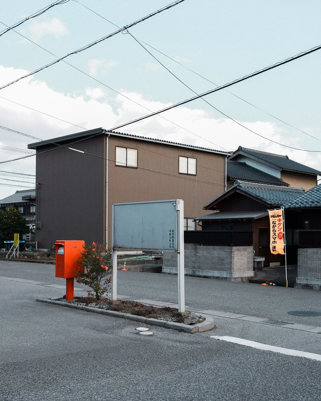 0002_Ontheroad-Japan.jpg