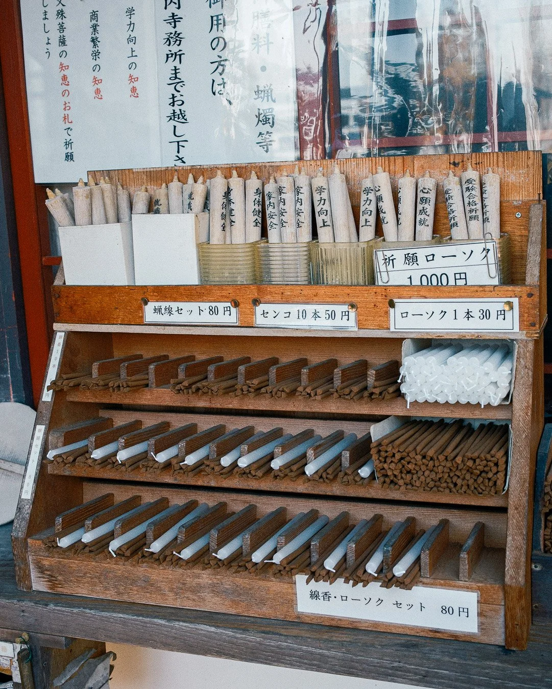 0038_temple-Japan.jpg