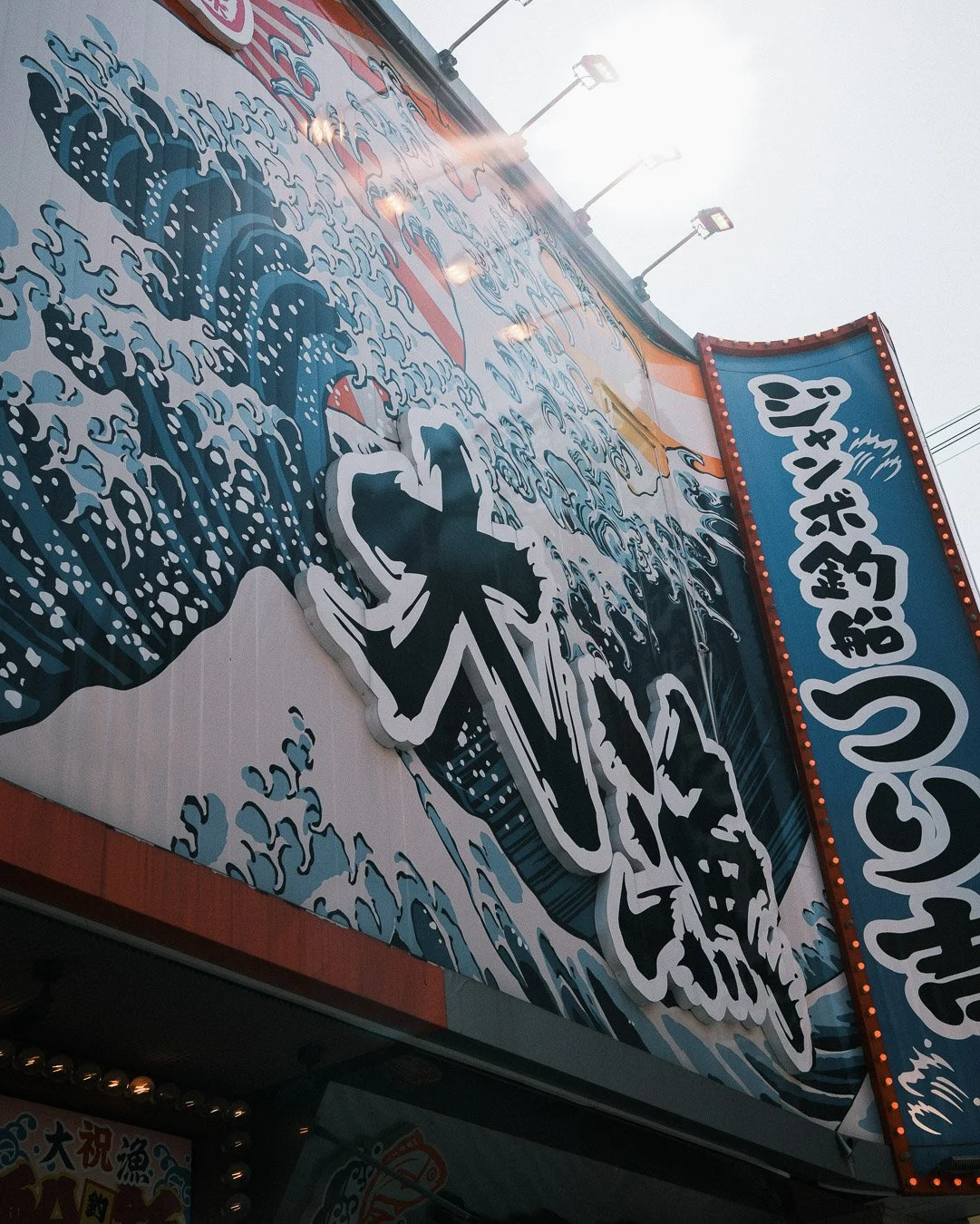 0013_Blueandgreen-Osaka-Japan.jpg