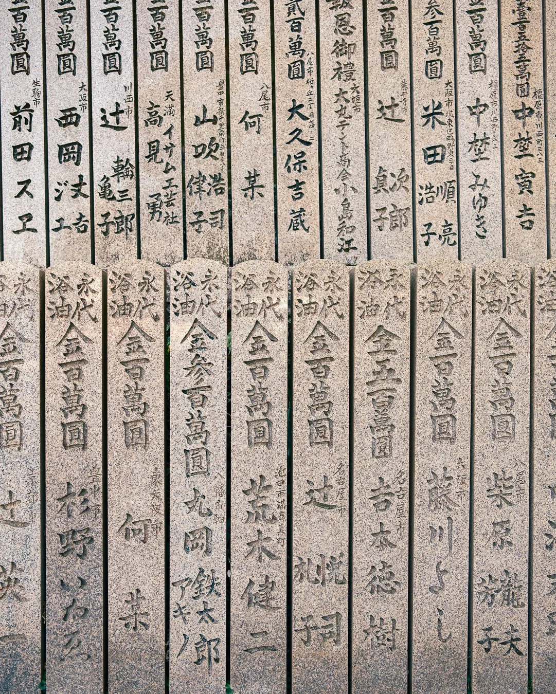 0036_temple-Japan.jpg