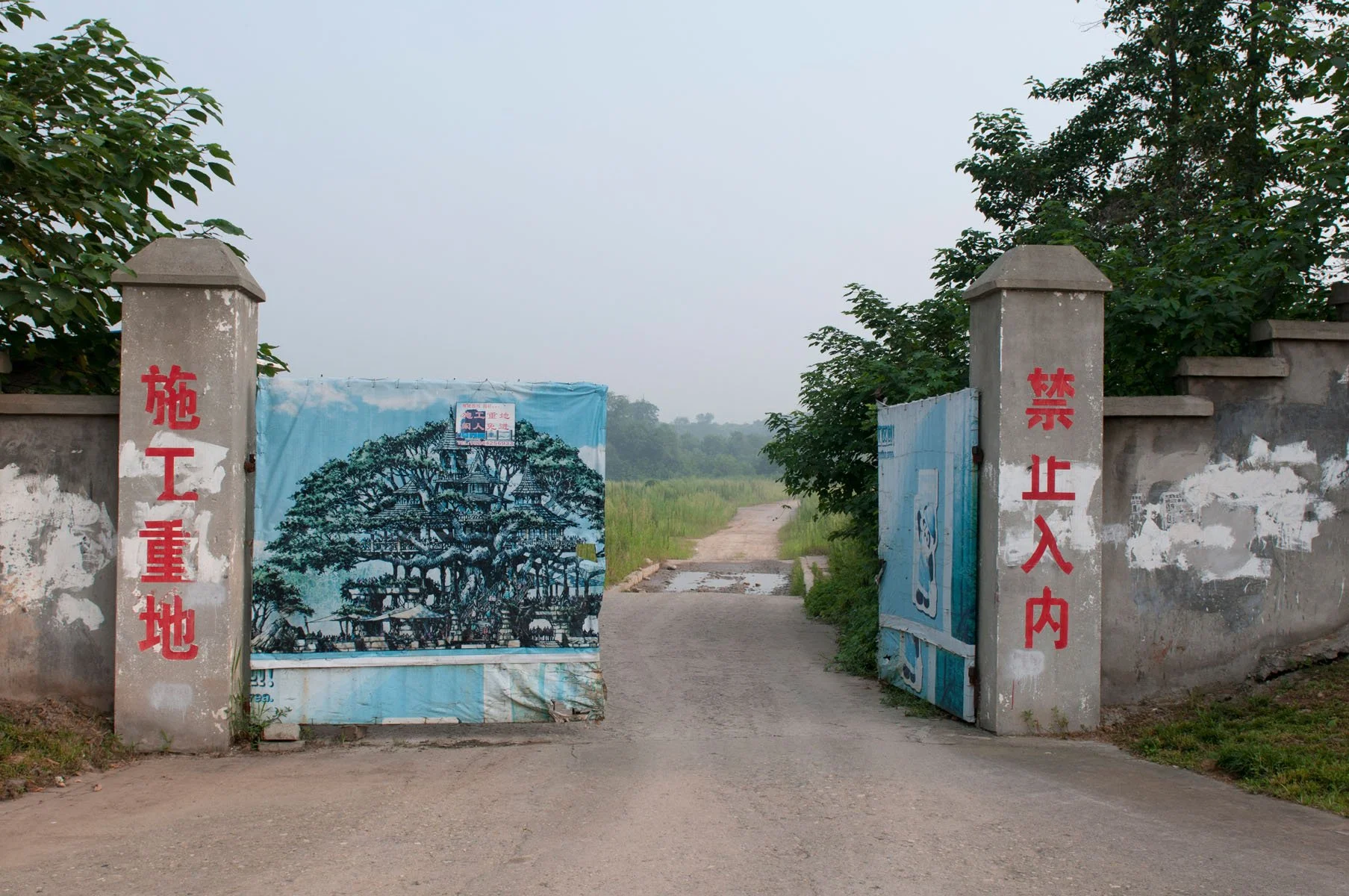 Chengdu, 2011