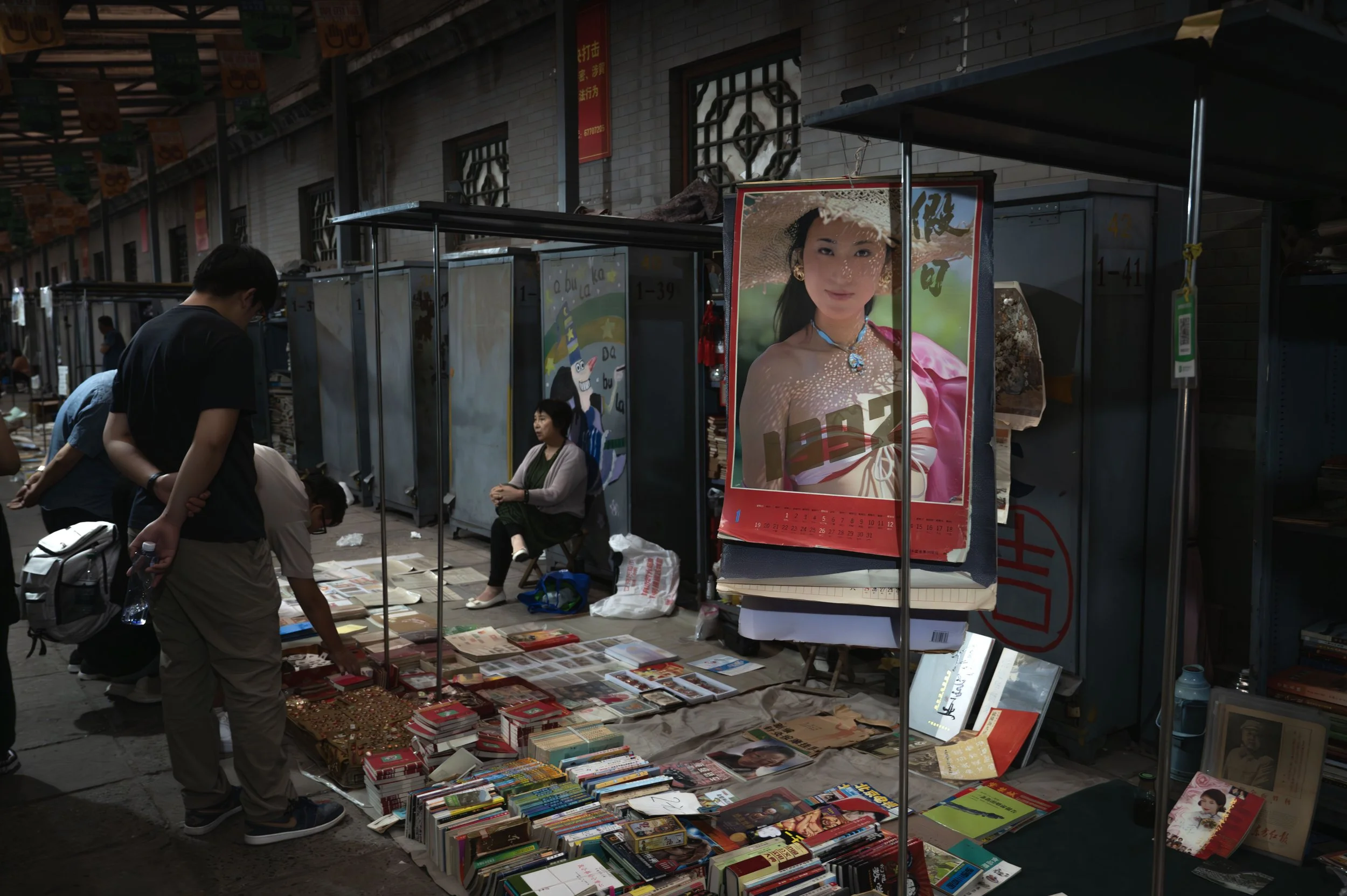 Panjiayuan Market, Beijing 2024