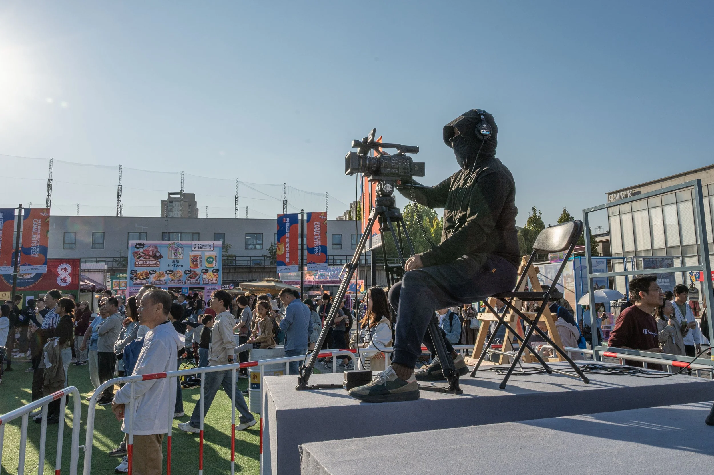 Cnala Festival, Beijing 2024