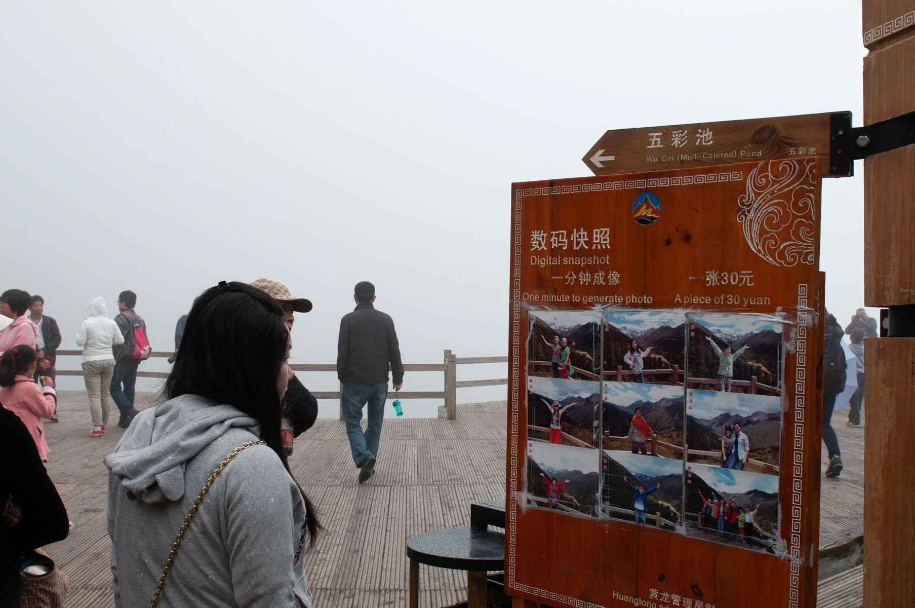 Huanglong Scenic Area , 2011