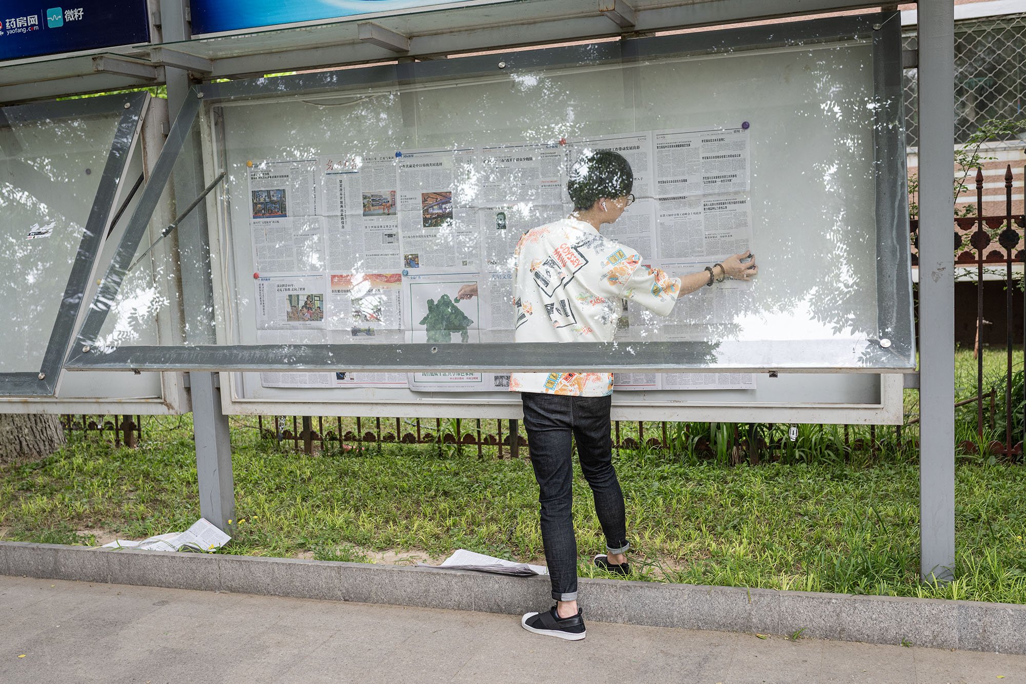 CUC Campus, Chaoyang, Beijing, 2016