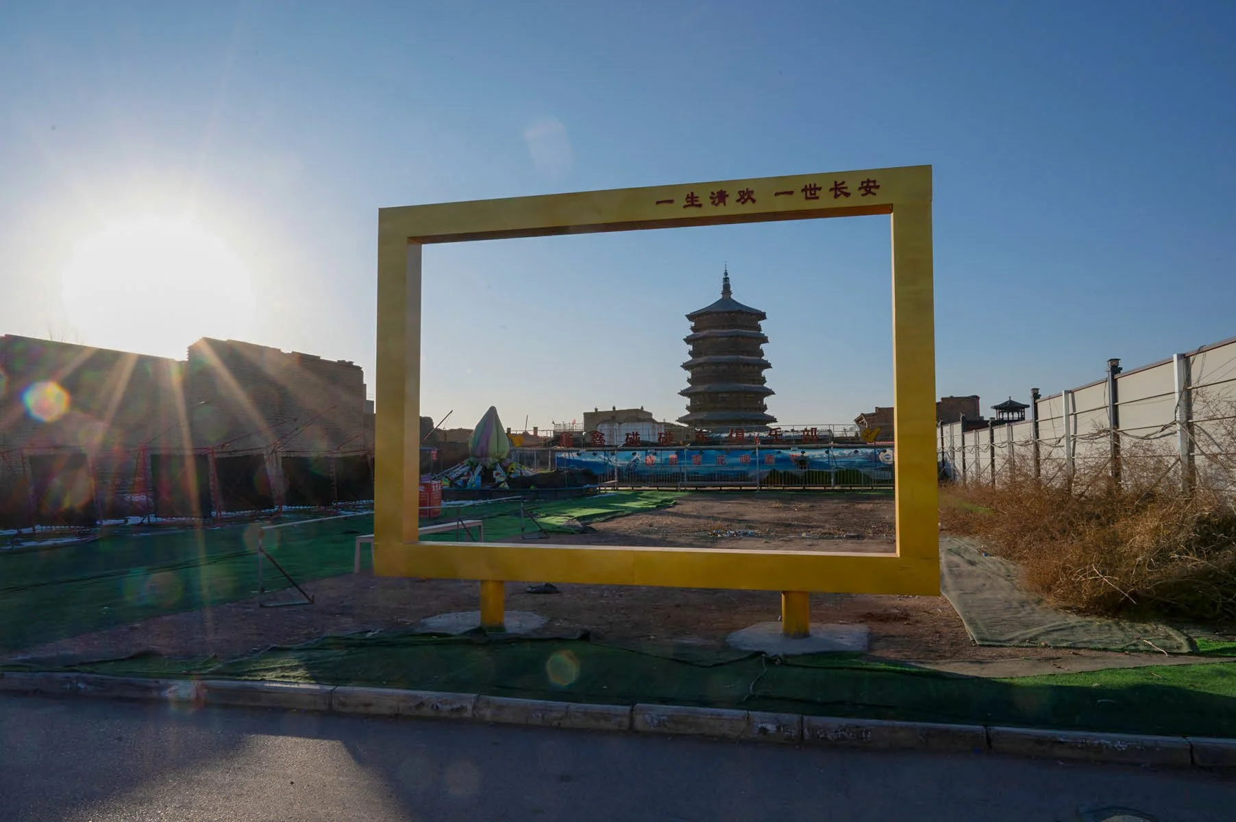 Fogong Temple Pagoda, 2024