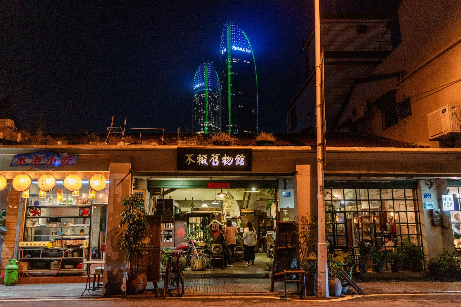 Xiamen, 2016