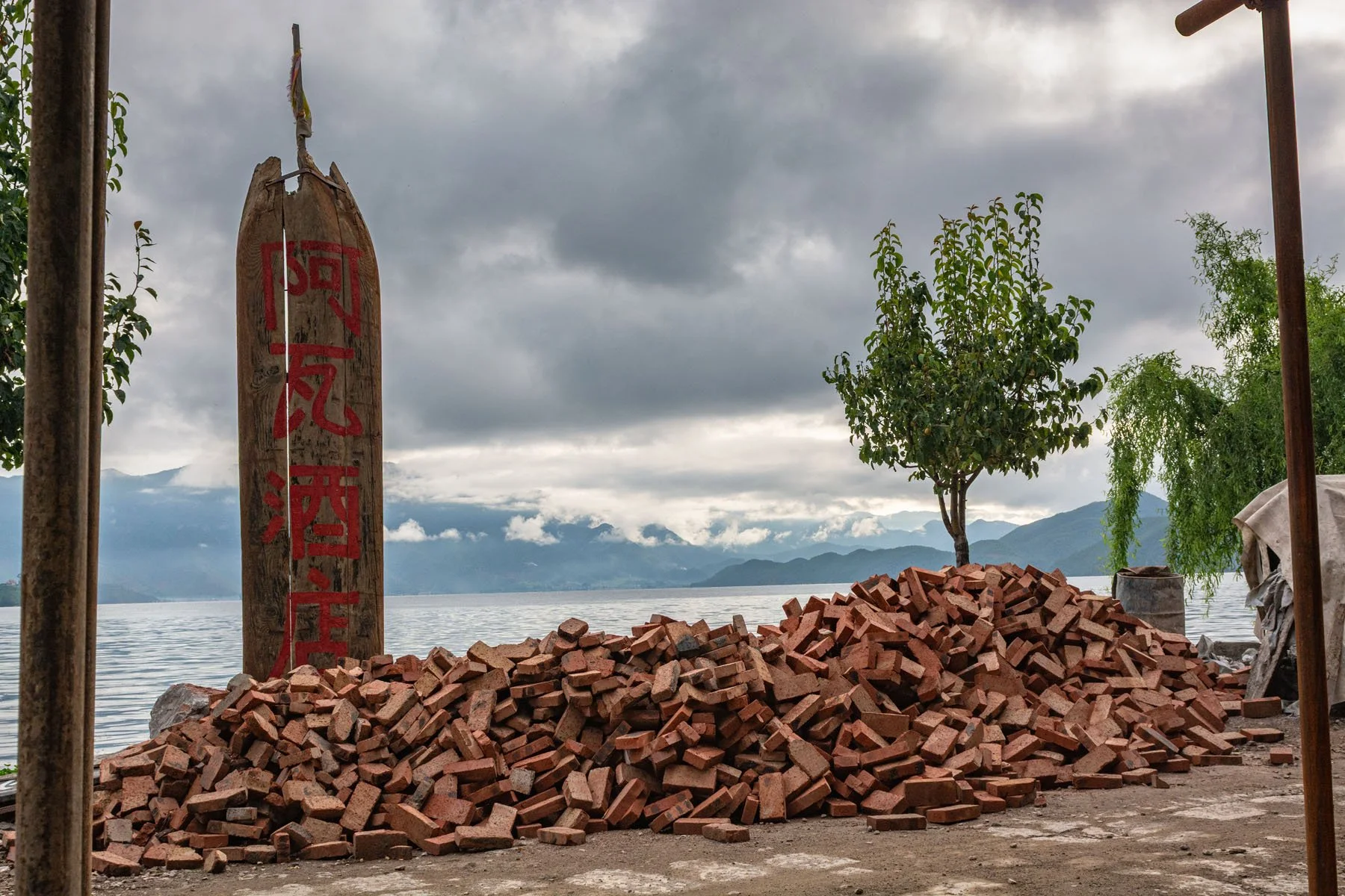 Lugu Lake, 2014