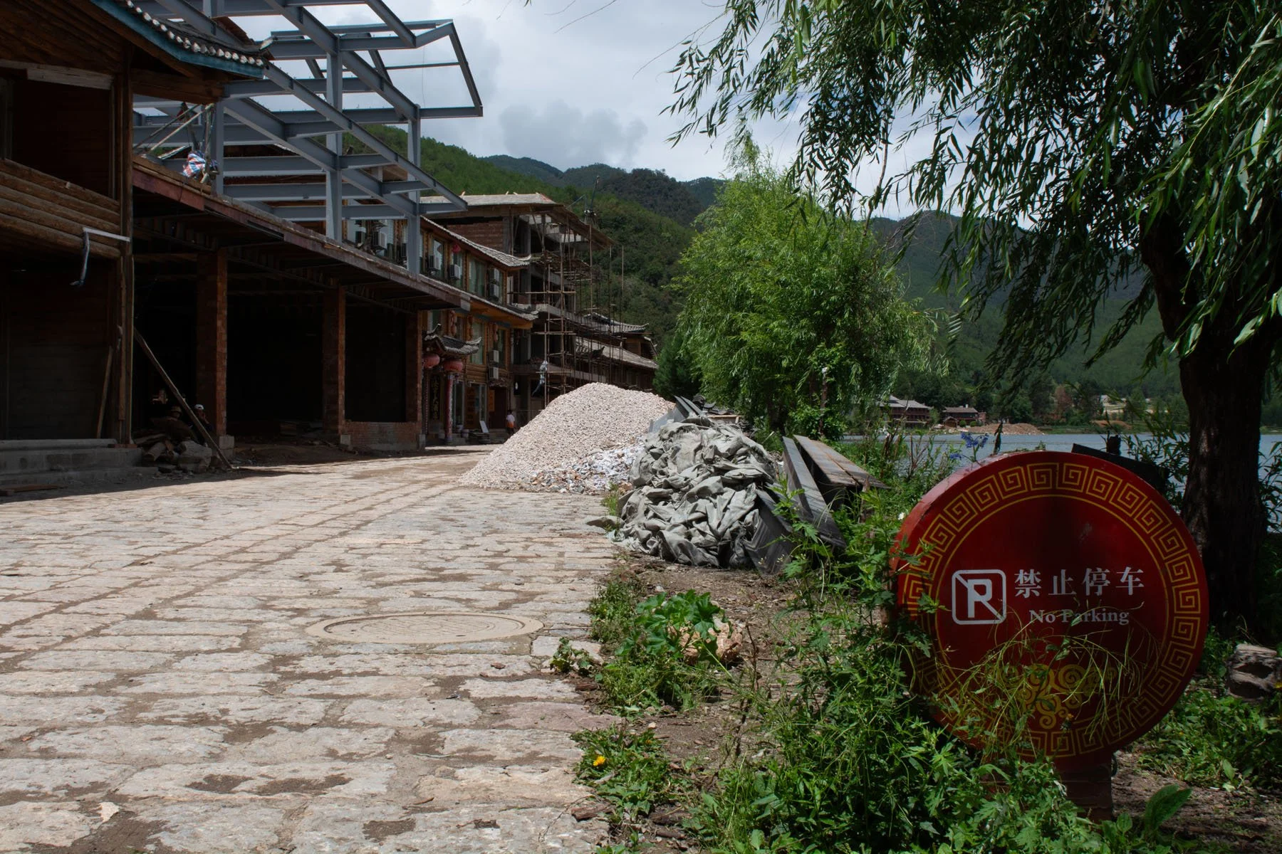 Lugu Lake, 2014