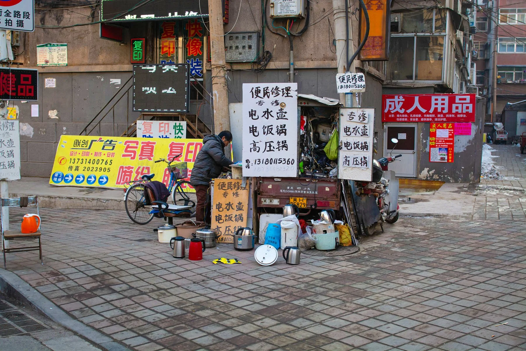 Streetseller, 2016