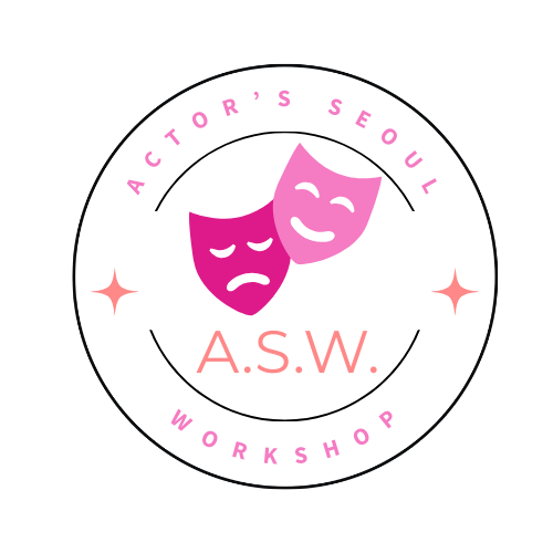 액터스 서울 워크샵 (Actor's Seoul Workshop)