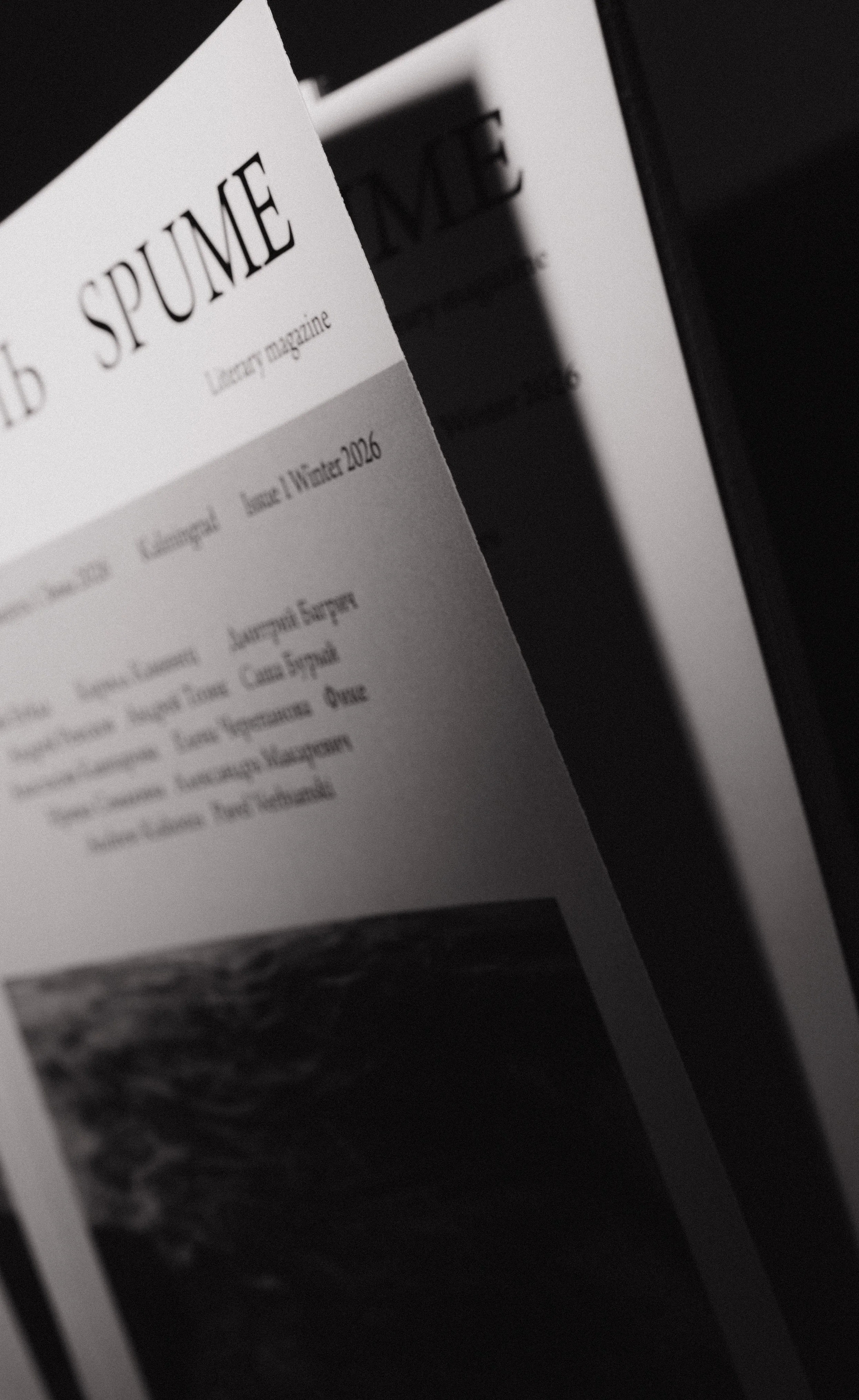 From the editors (preface to first issue)