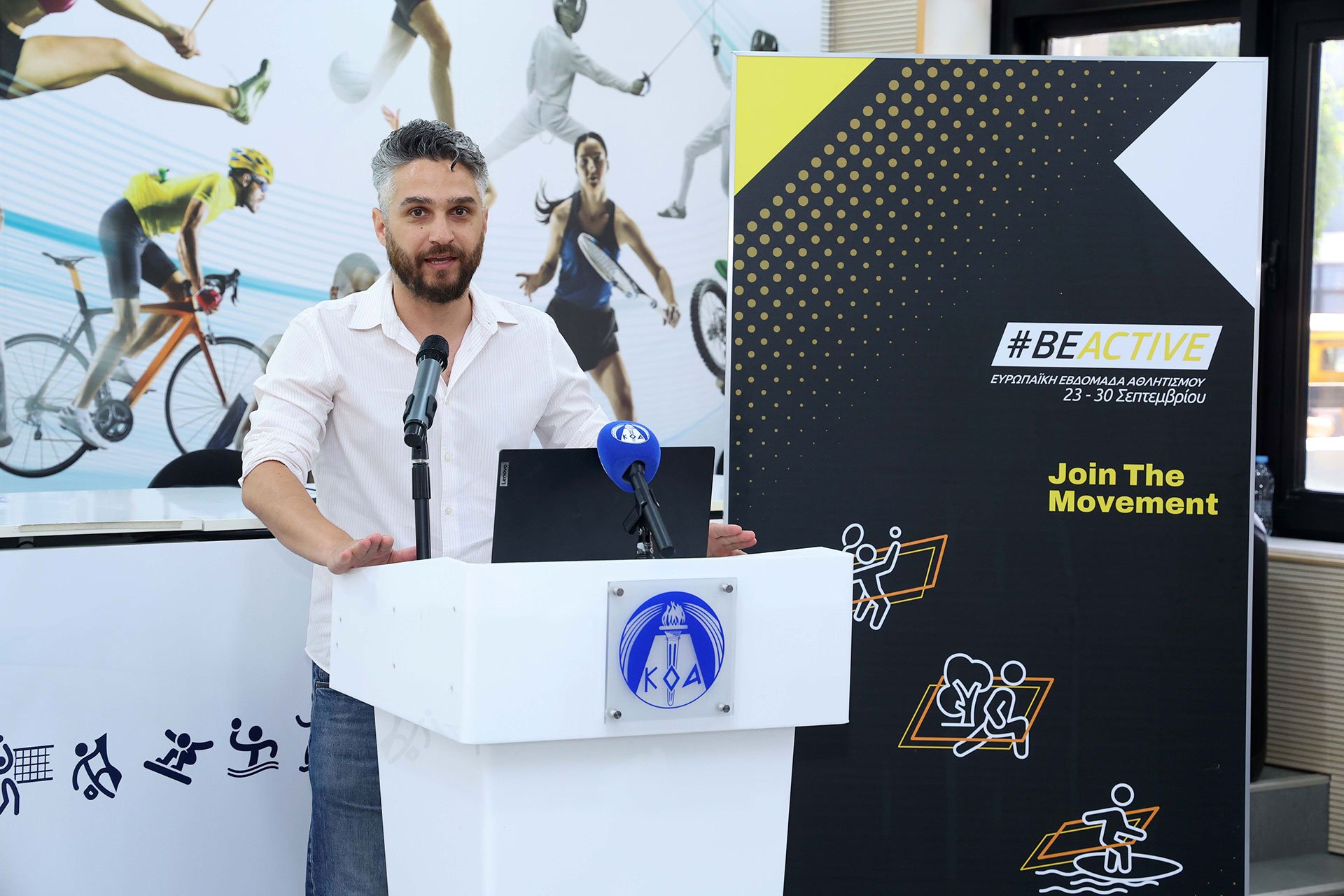 Τα Mountain Games Cyprus 2026 παρουσιάστηκαν στο πλαίσιο της ενημερωτικής εκδήλωσης του ΚΟΑ για την Ευρωπαϊκή Εβδομάδα Αθλητισμού #BeActive