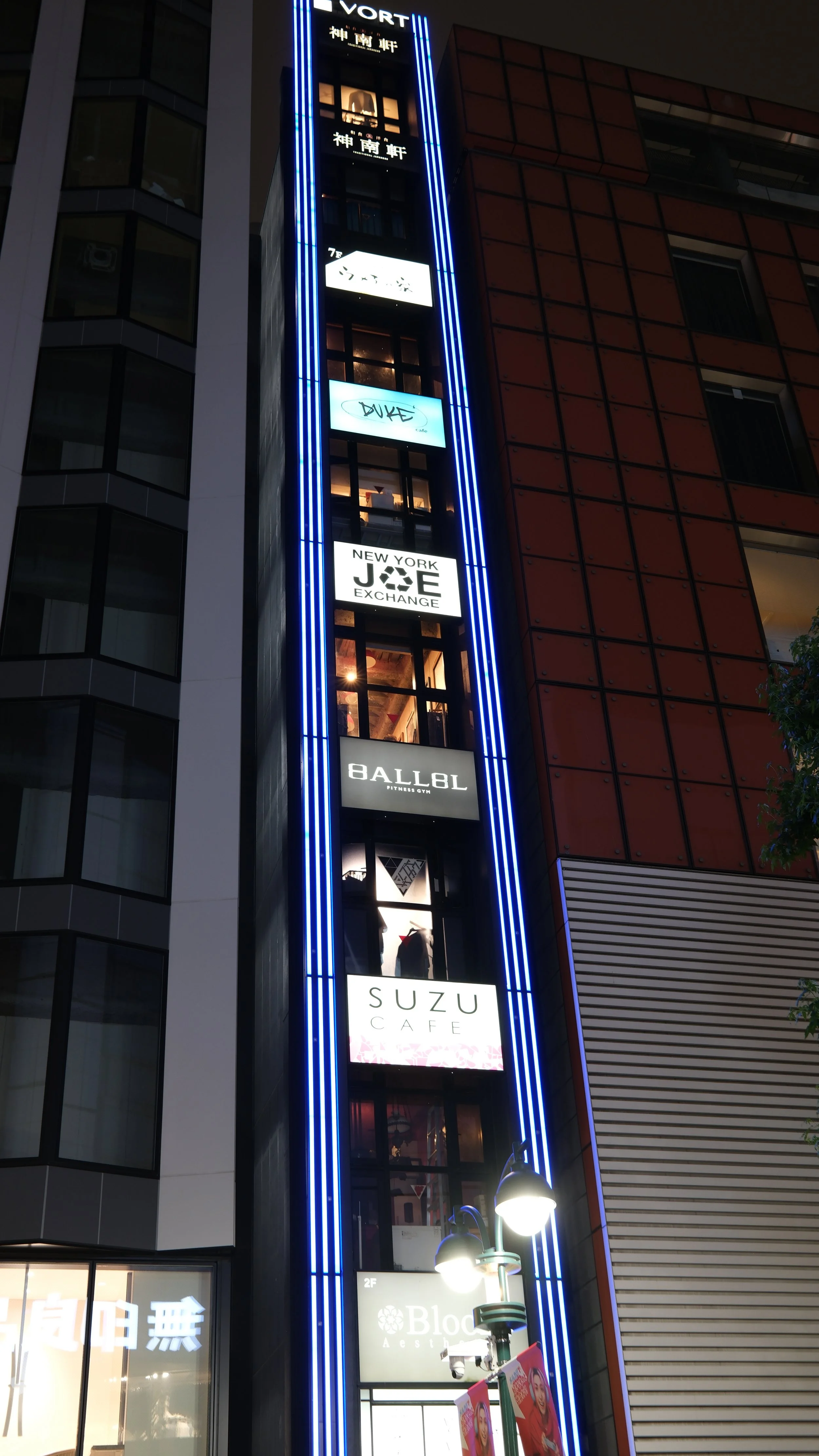 AF080696_ShibuyaShopping.jpg
