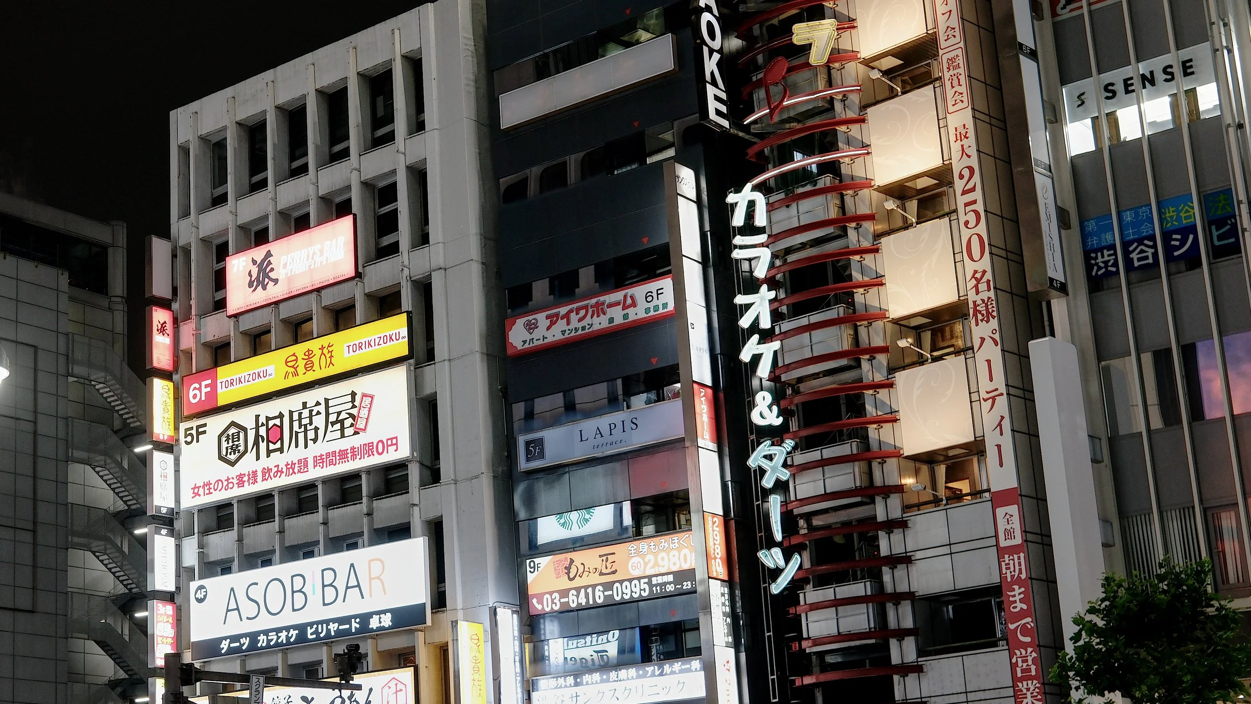 AF080697_Shibuya.jpg