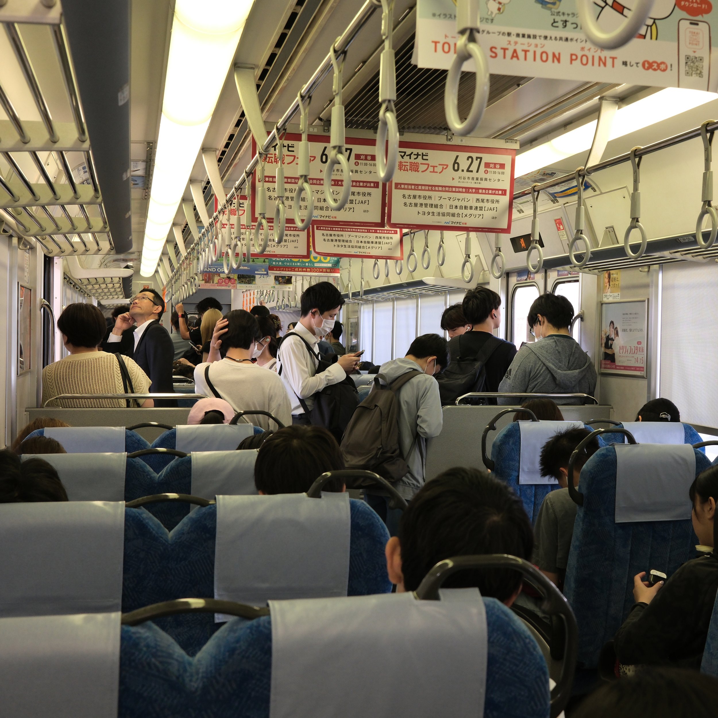 AF080401_InTheTrain.jpg