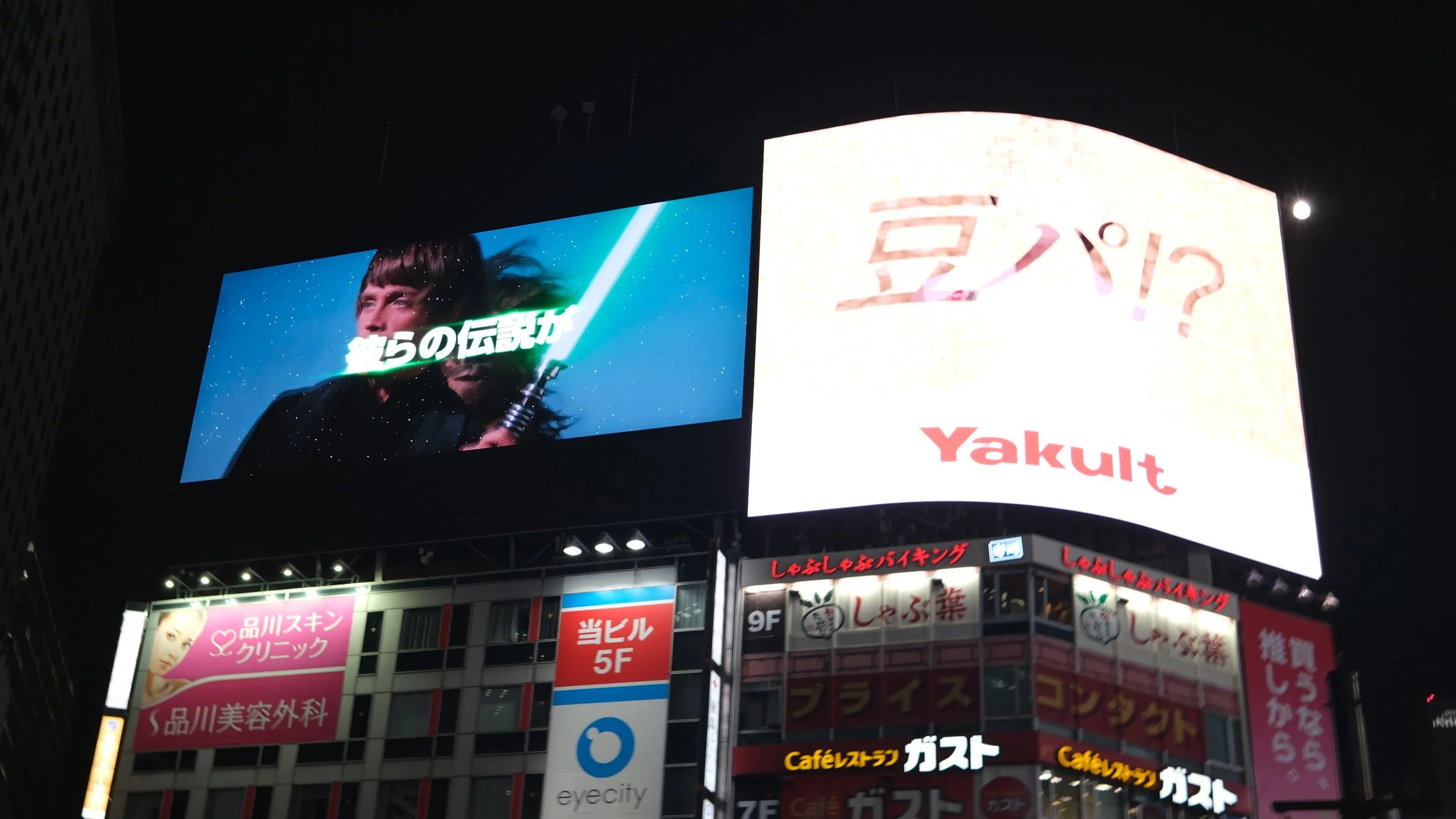 AF080703_Shibuya.jpg