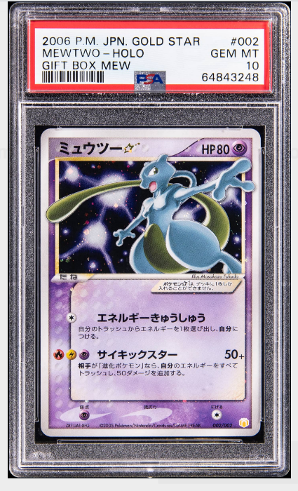 2005 Pokemon Japanese Gift Box Mew Holo #002 Gold Star Mewtwo - PSA GEM MT 10