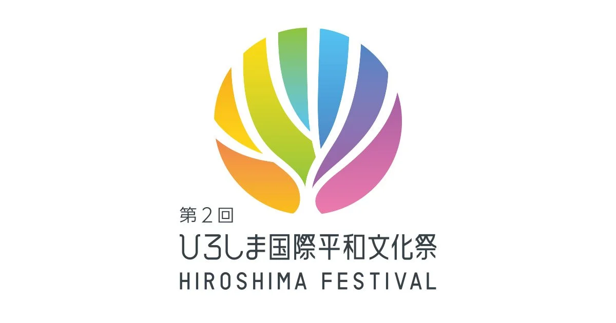 Third Hiroshima International Conductors Competition - 1st Round