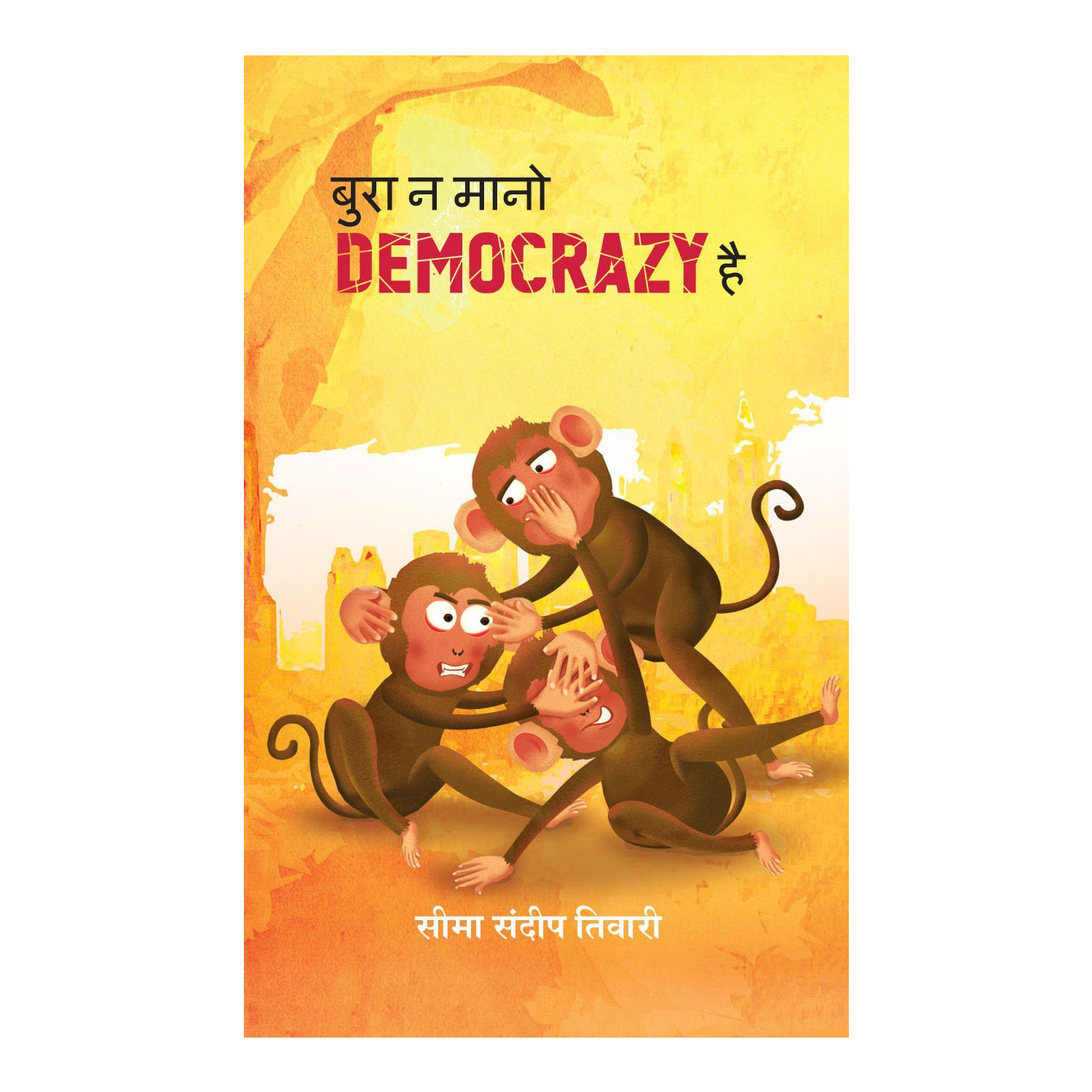 Bura na mano democrazy hai