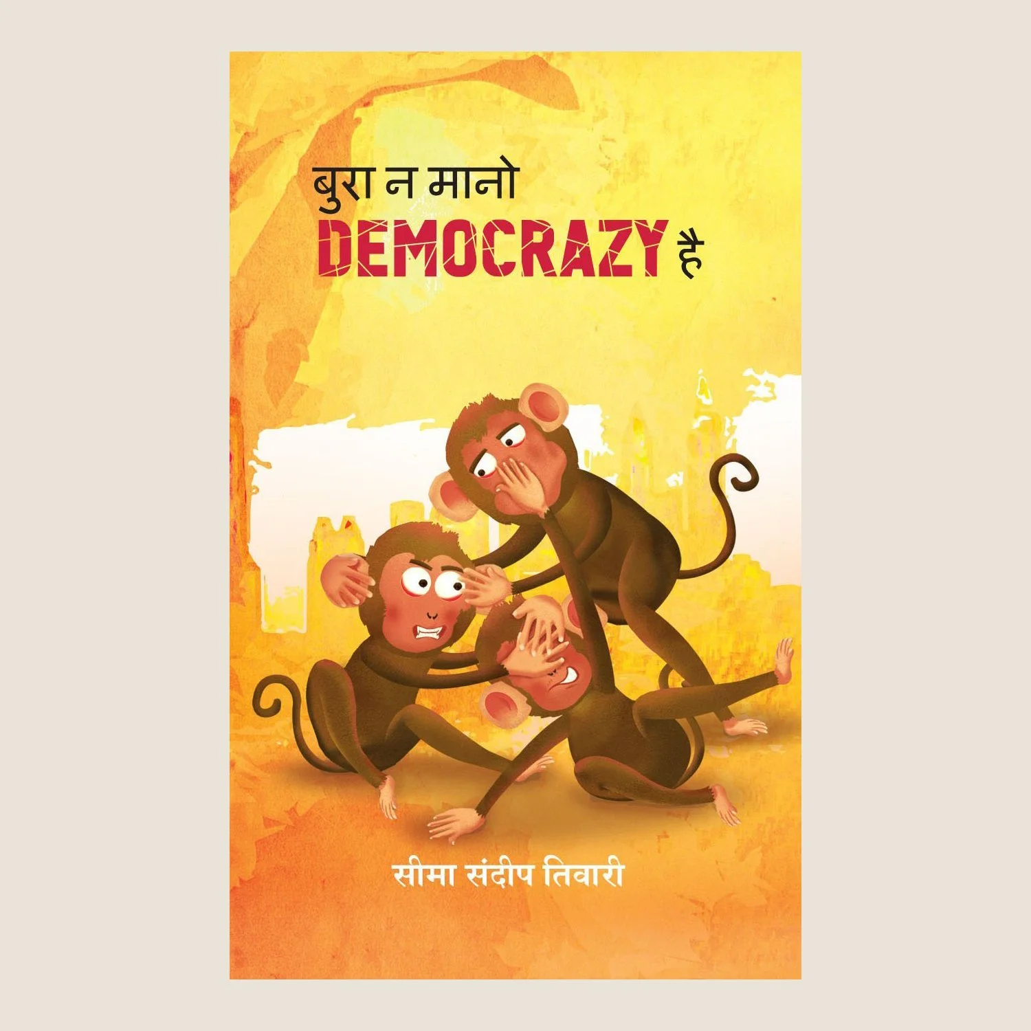 Bura na mano democrazy hai