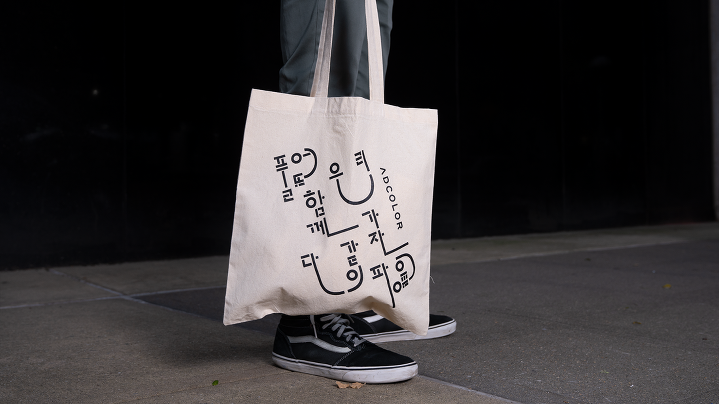 pull-up-tote.png