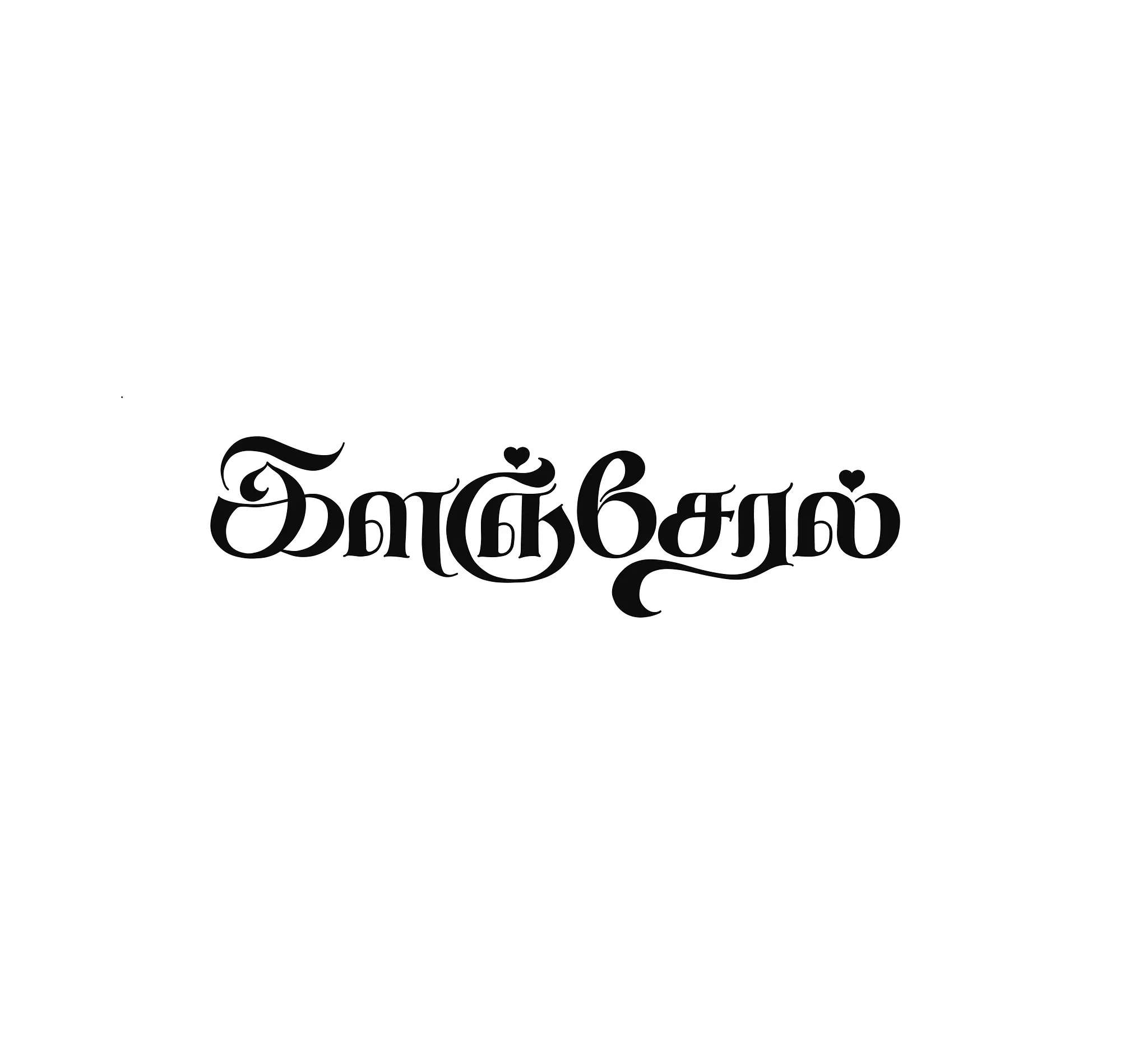 Minimal Tamil artwork inspired by language and culture.
