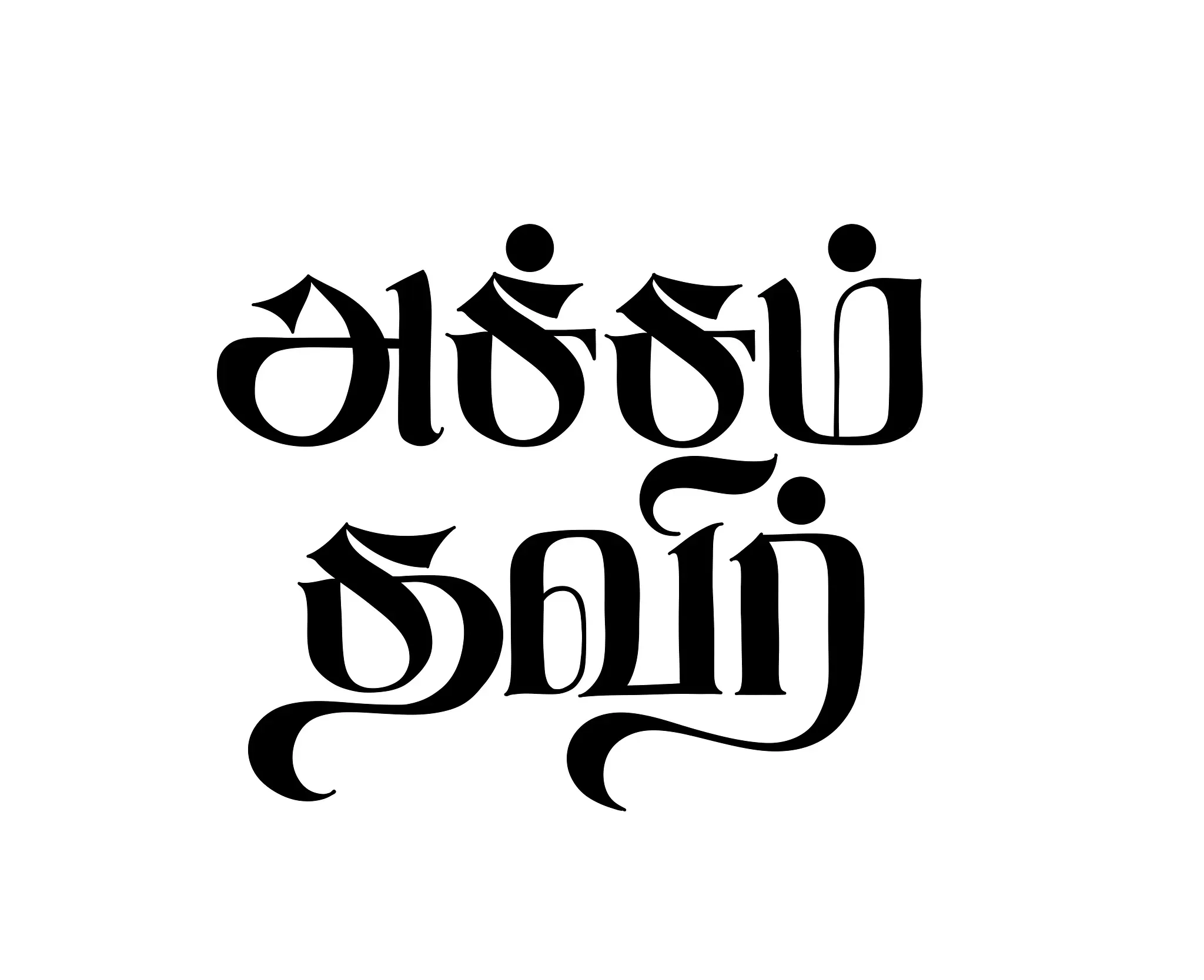 Original Tamil calligraphy inspired by emotion and contemporary design.
