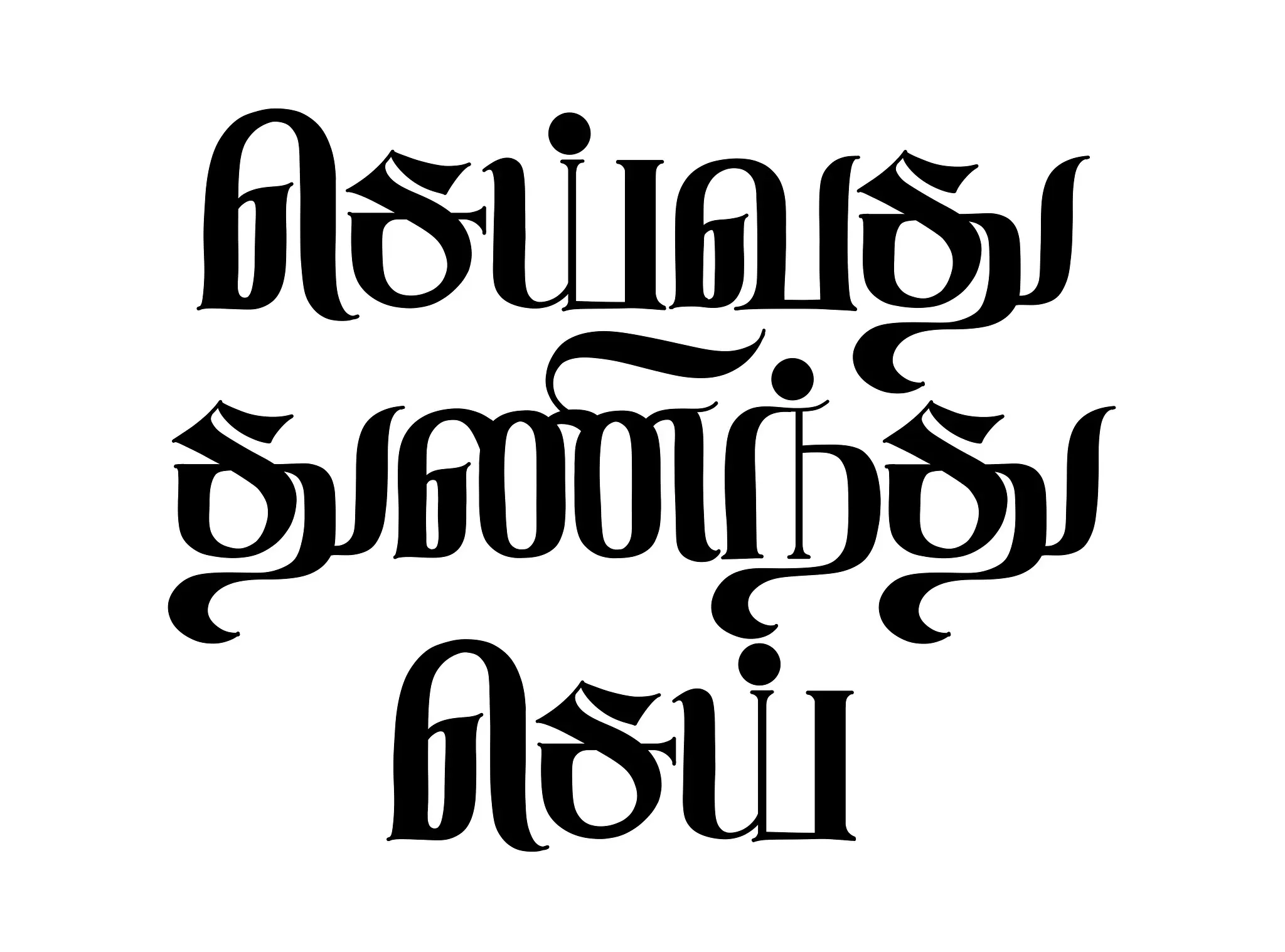 Modern Tamil calligraphy created with artistic precision.
