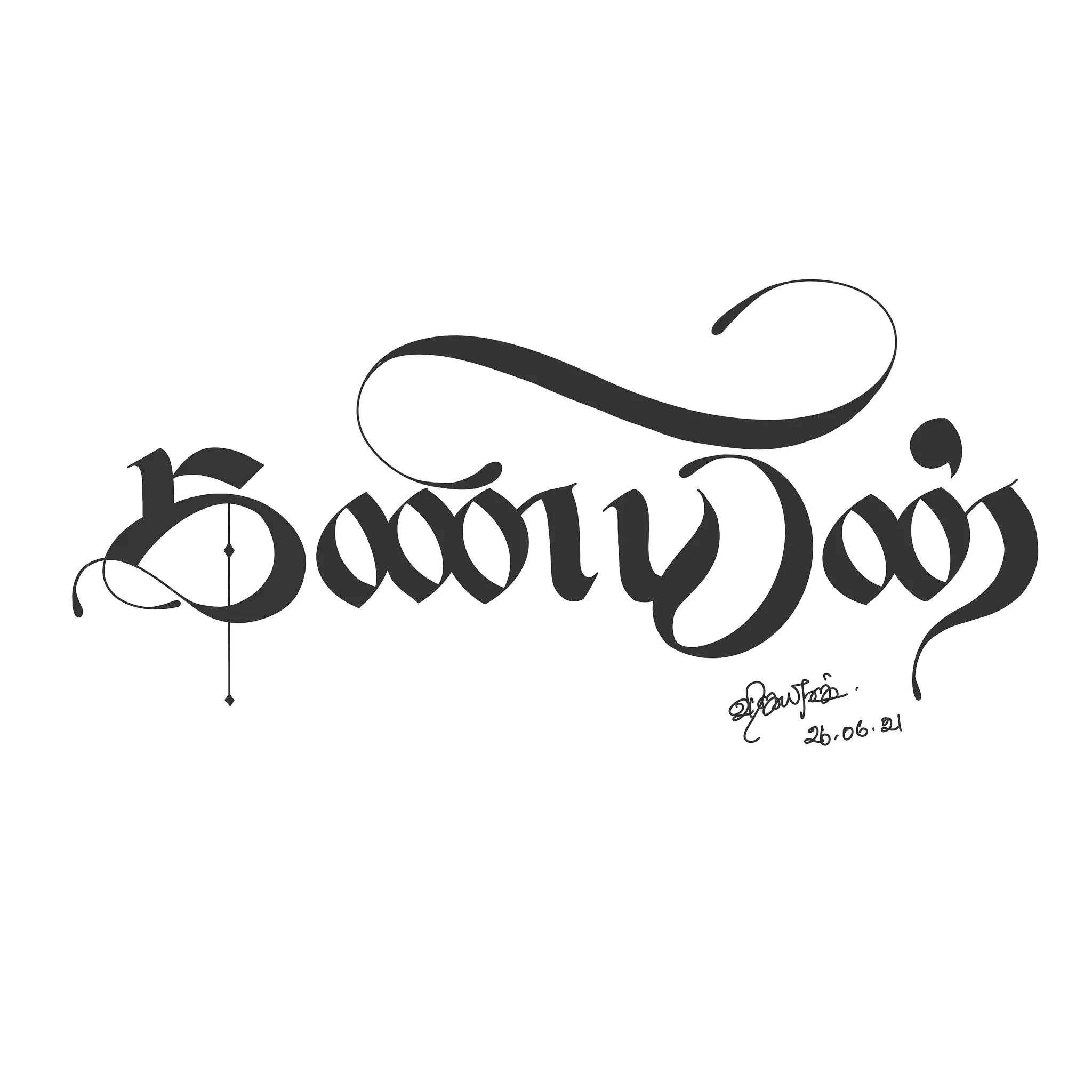 Modern Tamil typography inspired by literature and emotion.
