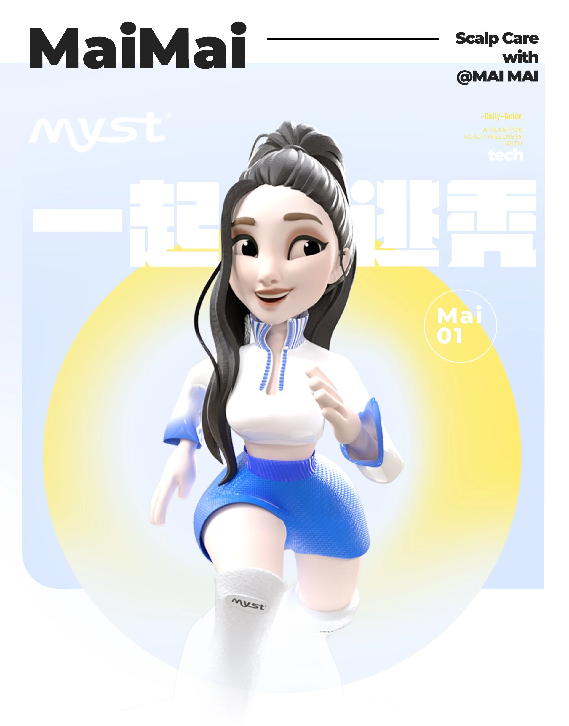 01COVER.jpg