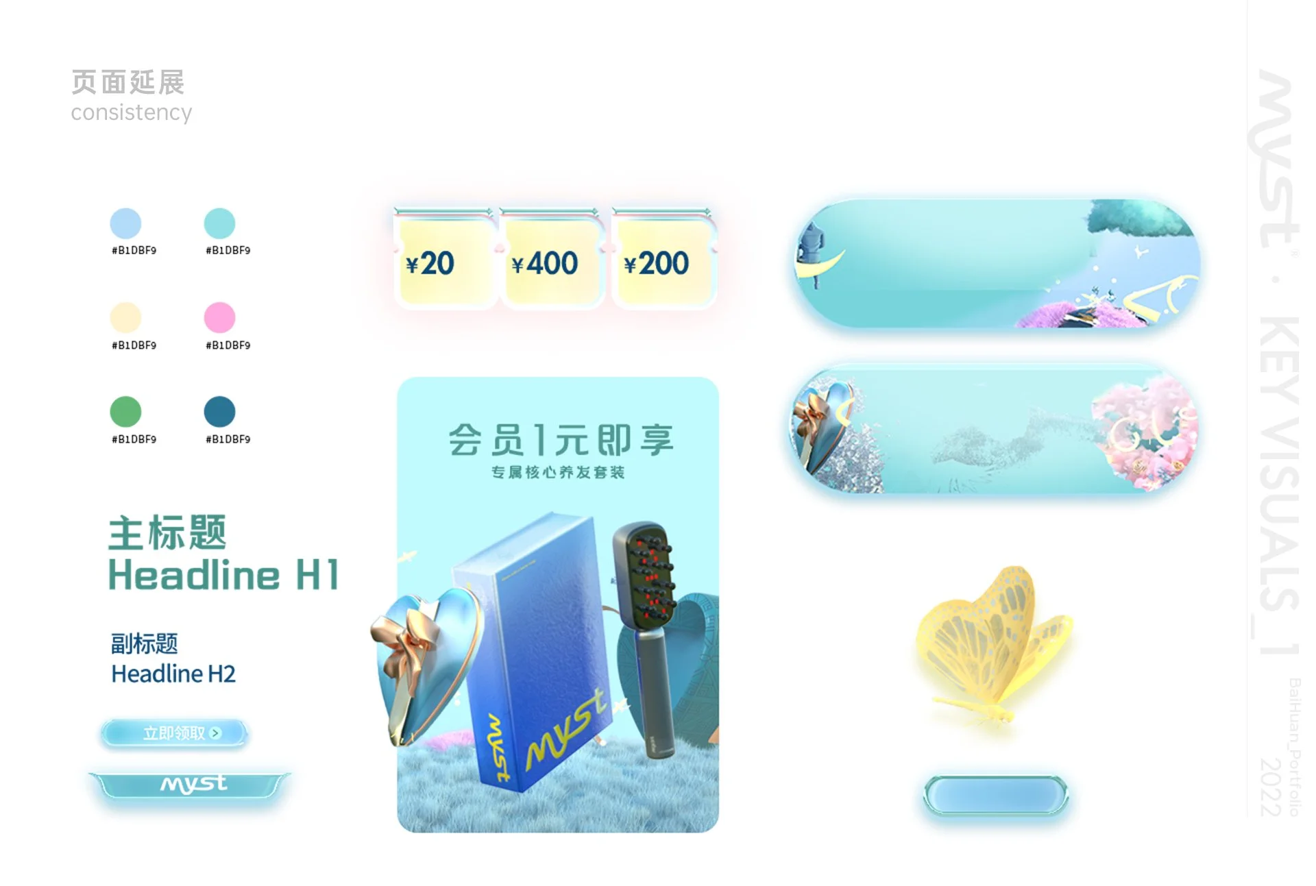 3-03页面规范.jpg