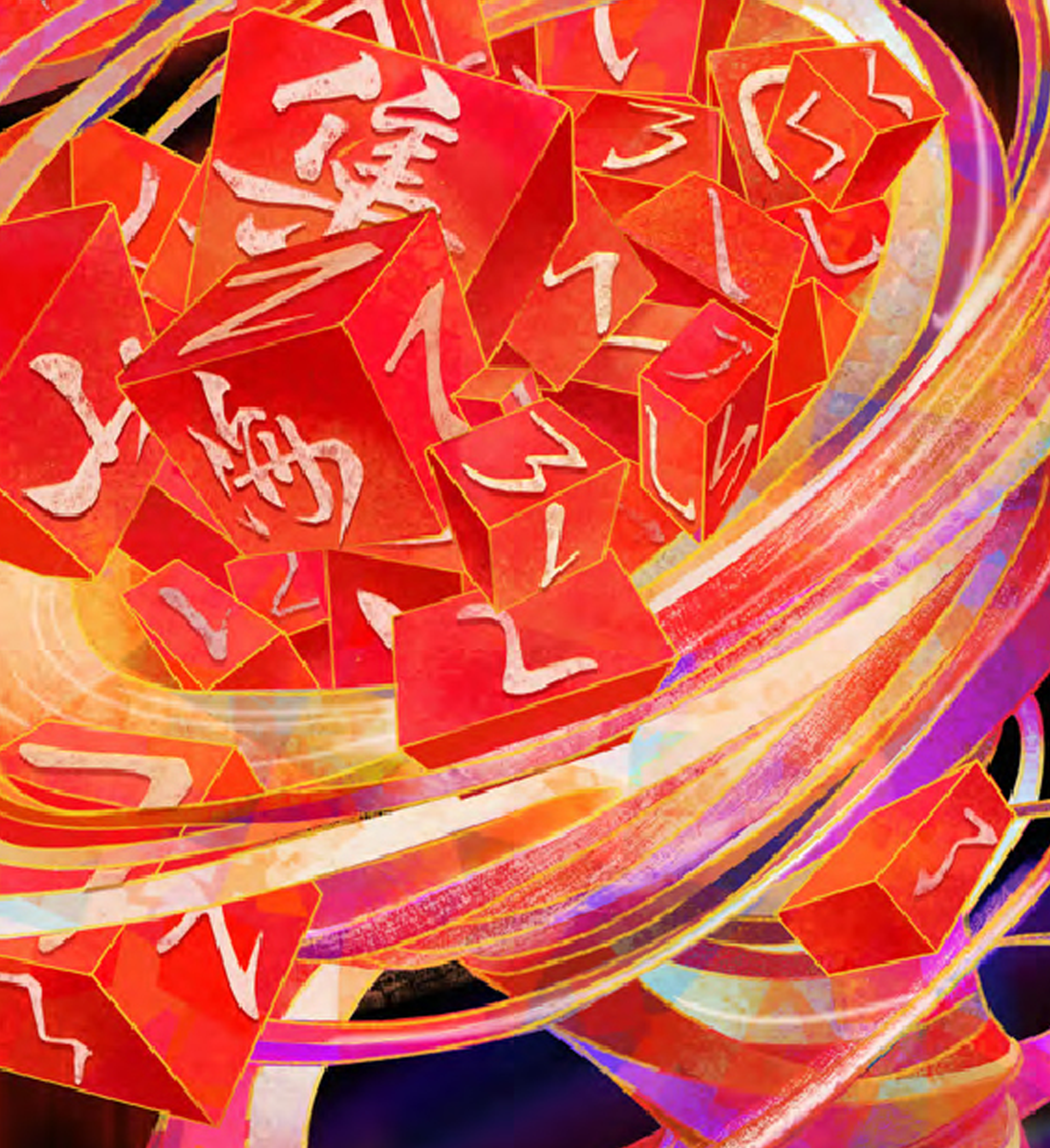 ShanHaiJi - Immersive games