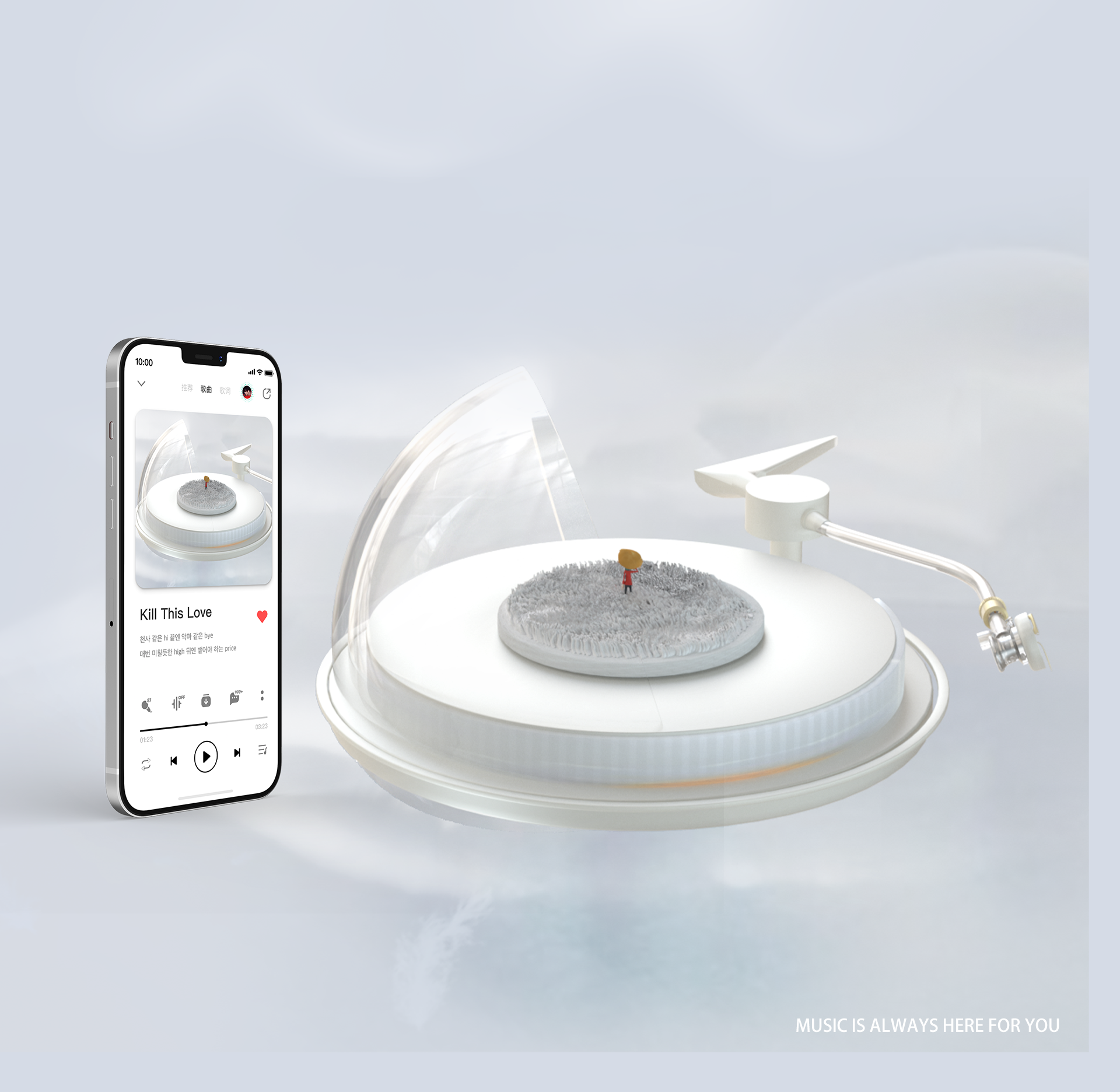 QQ Music