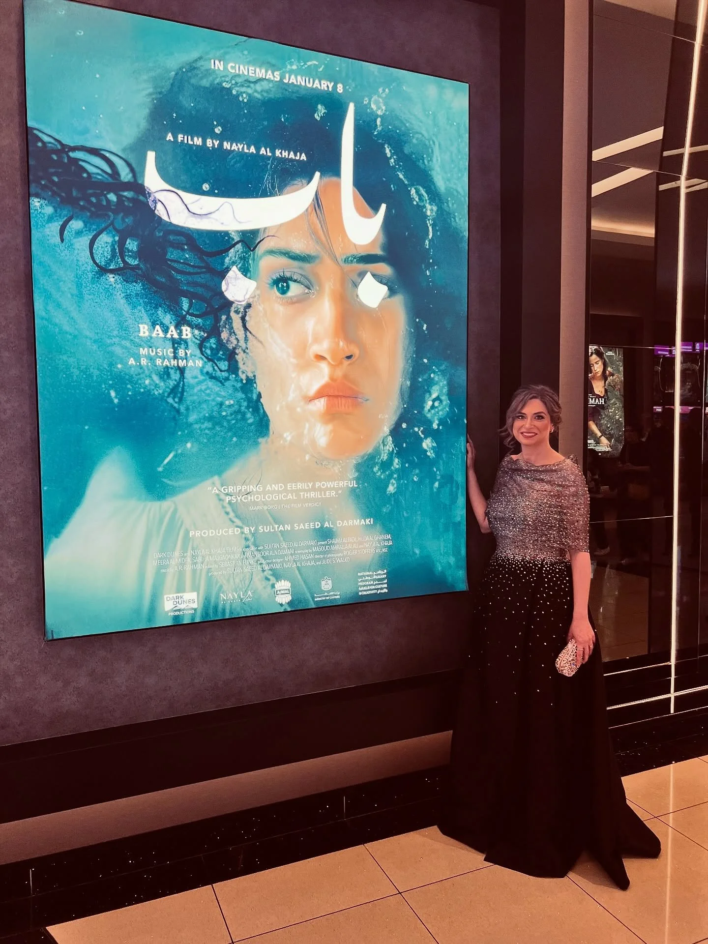 Wednesday&rsquo;s premiere was one of those nights that stays with you. Baab is a psychological thriller, but at its core it&rsquo;s about grief &mdash; how it settles, how it distorts, and how not everything comes with clear answers. The ending is i