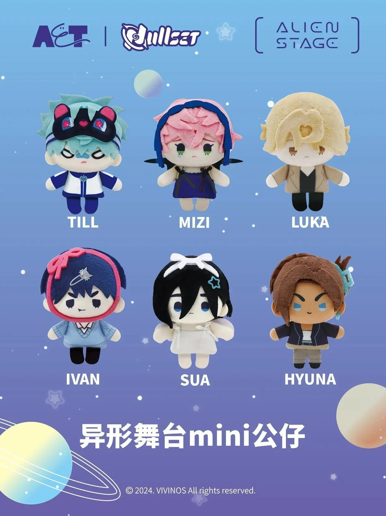 Alien Stage- Mini Doll Plush Series Keychain
