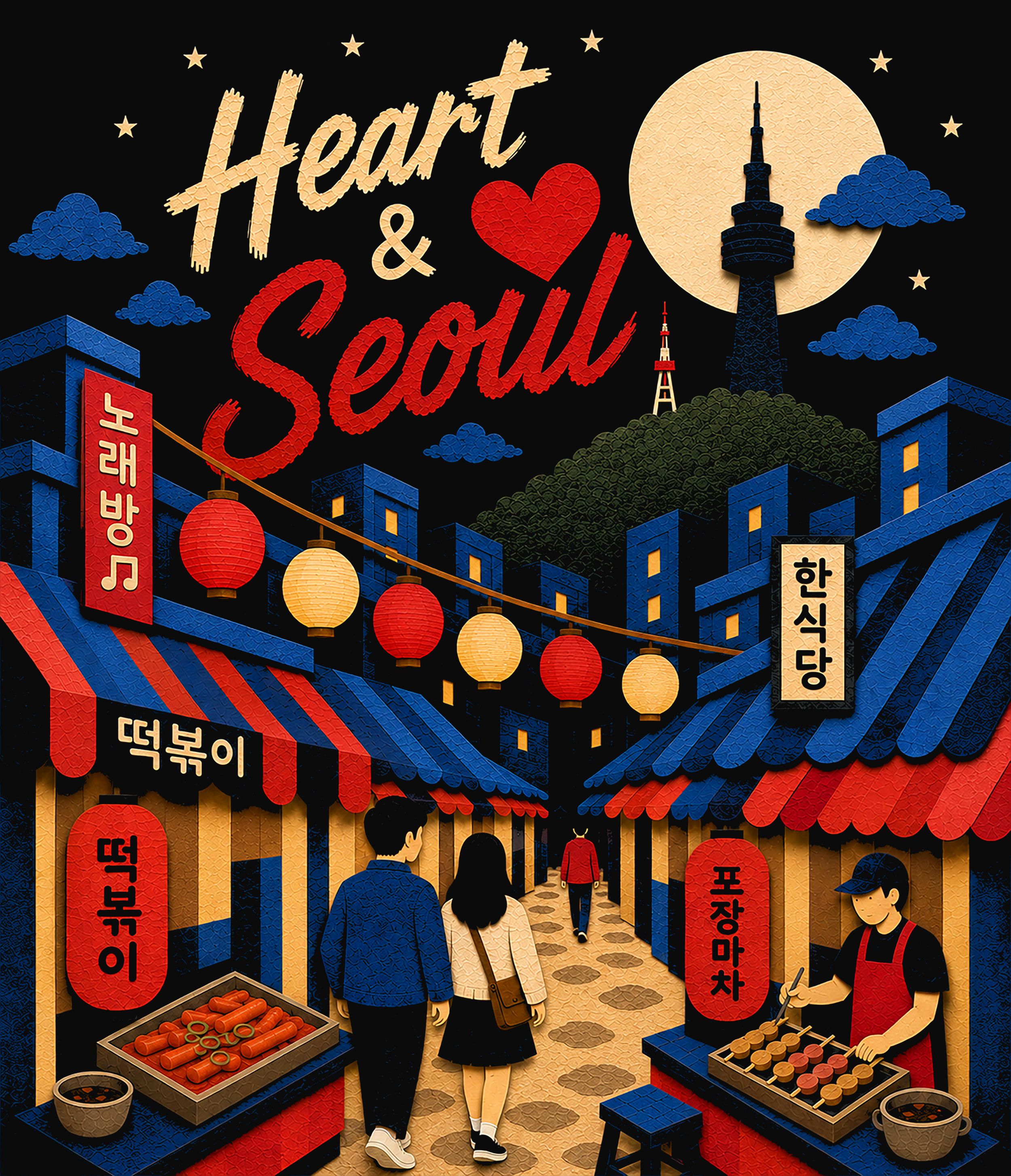 Night scene of a busy street with people browsing street food stalls decorated with red lanterns, traditional Korean signs, and a large bright moon in the sky. Text reading 'Hello & Seoul' is displayed prominently.