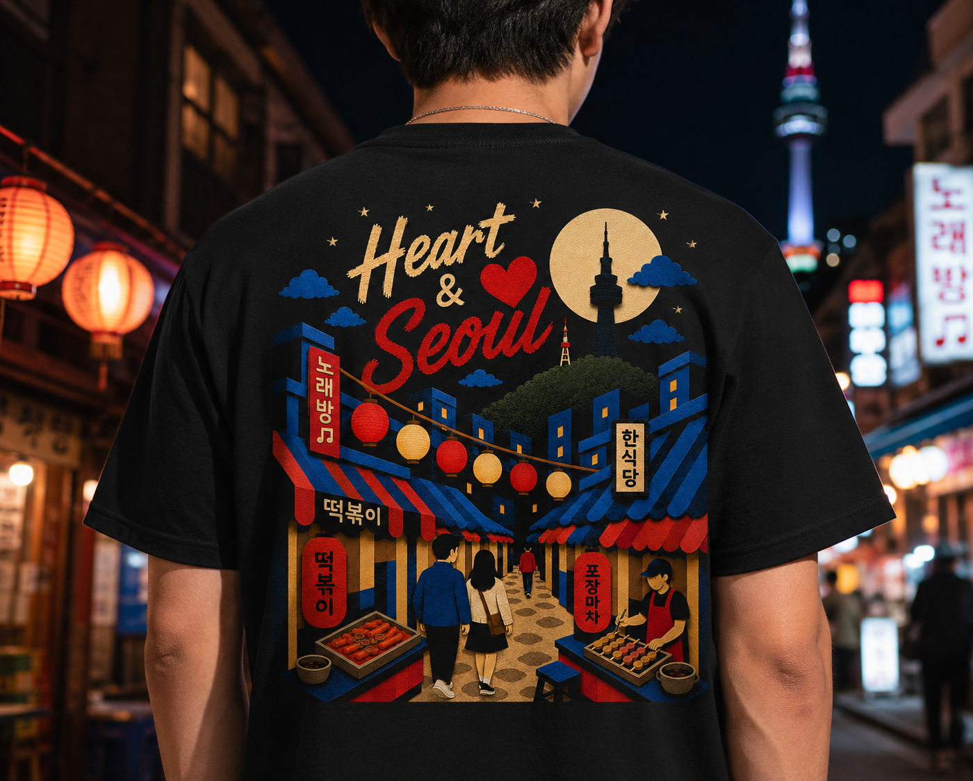 Heart & Seoul:  Korean Night Market