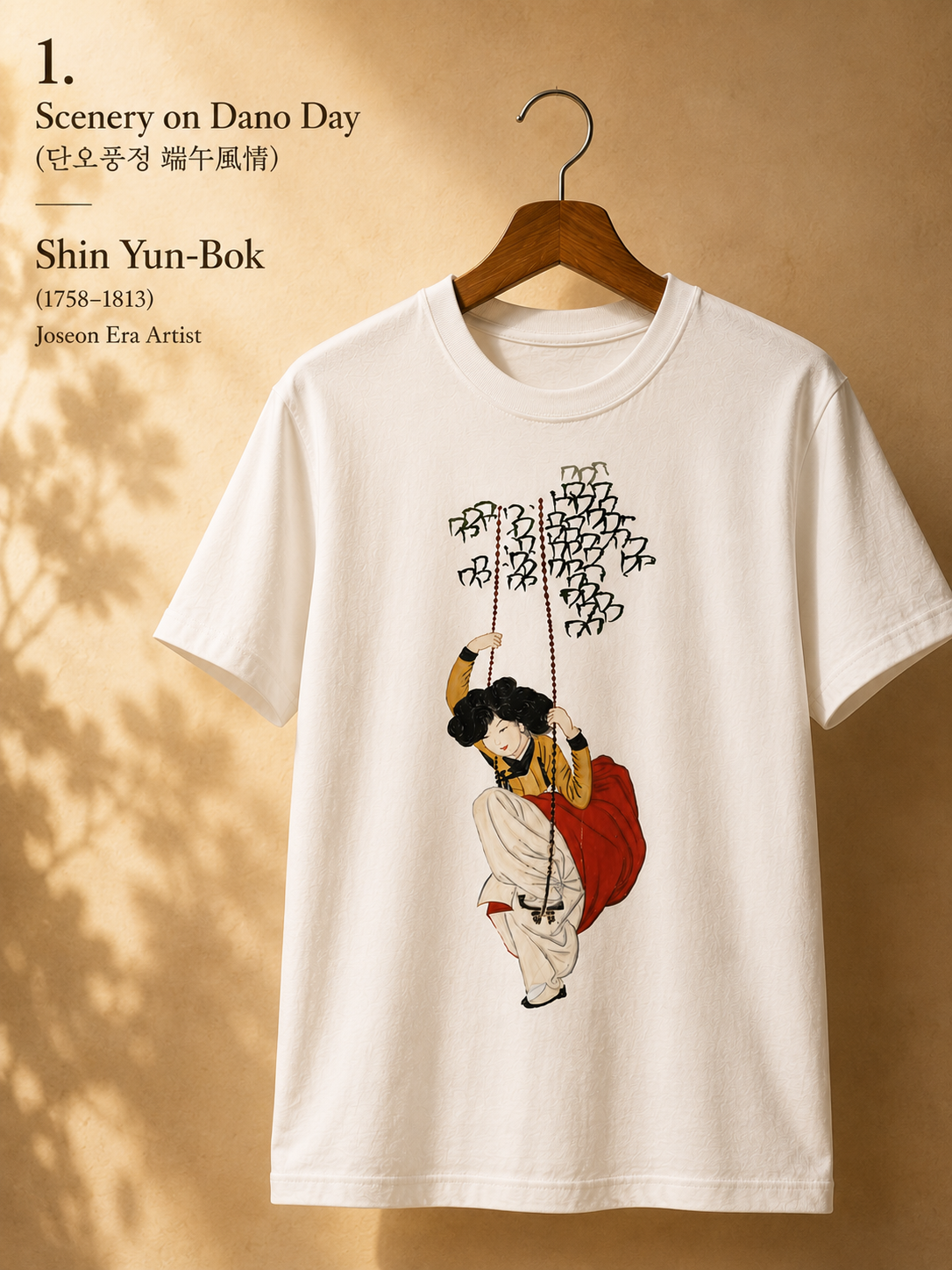 1. Scenery from Dano Day (Courtesan on a Swing).png