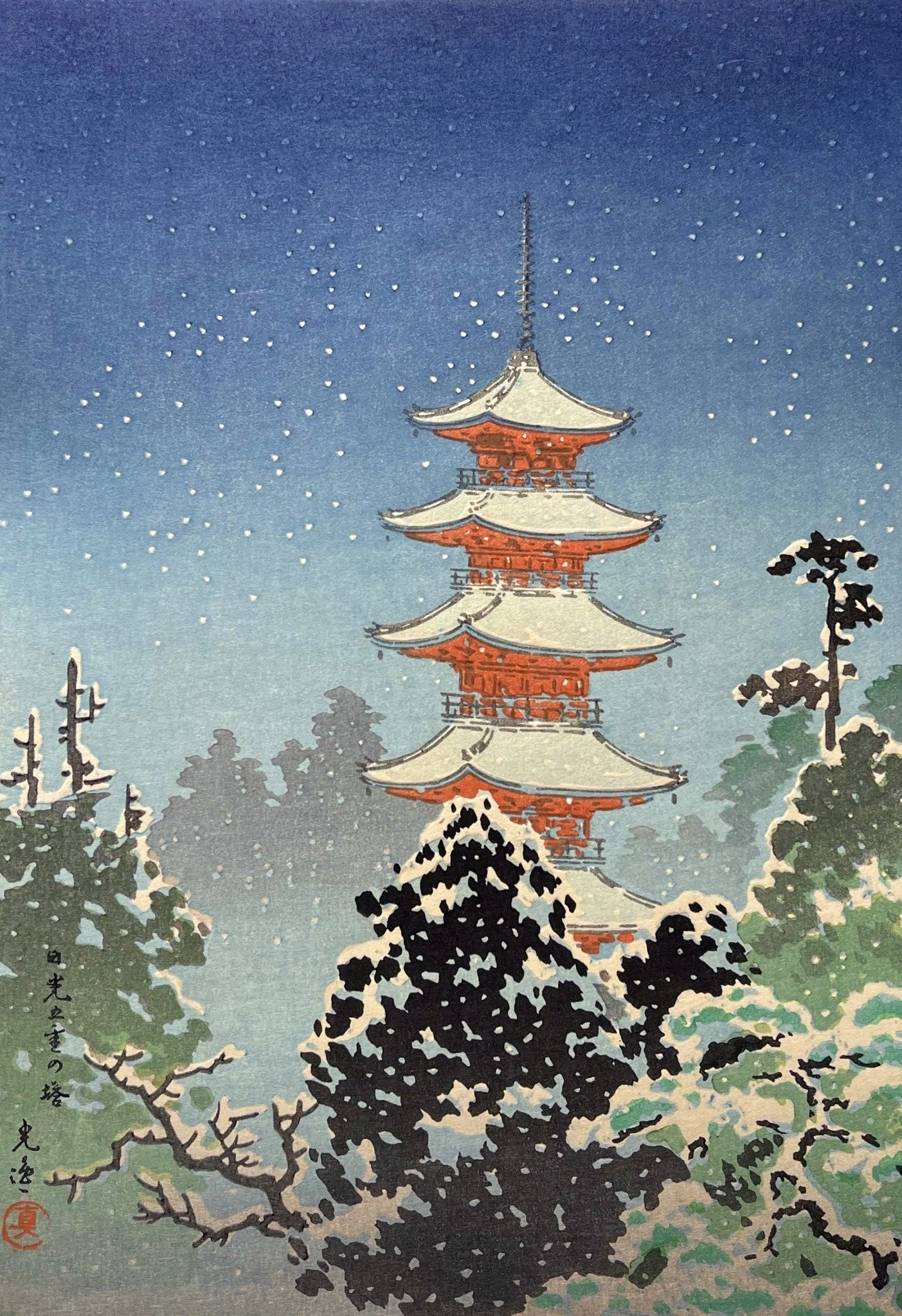 Nikko Five-Story Pagoda in Snow by Tsuchiya Koitsu: a red pagoda with snow-covered roofs rises behind dark trees, with falling snow across a blue sky.