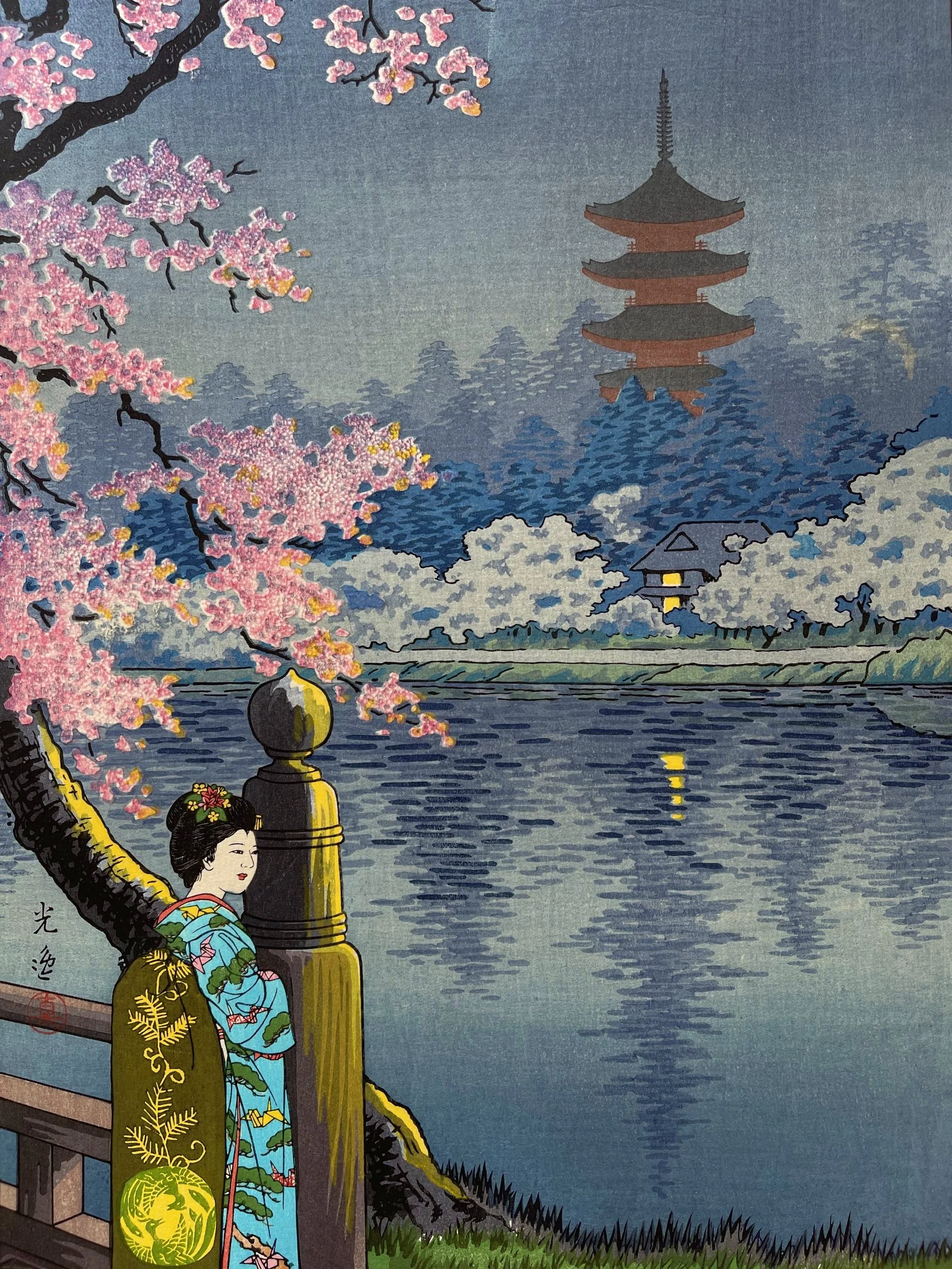 Tsuchiya Koitsu's "Geisha and Cherry Tree, Ueno Park" (1939)
