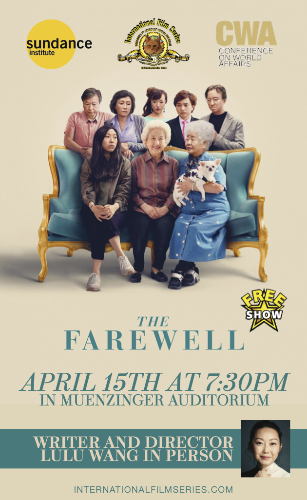 The Farewell Screening, Spring 2026, Adobe Illustrator