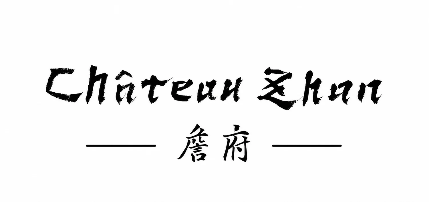 Château Zhan
