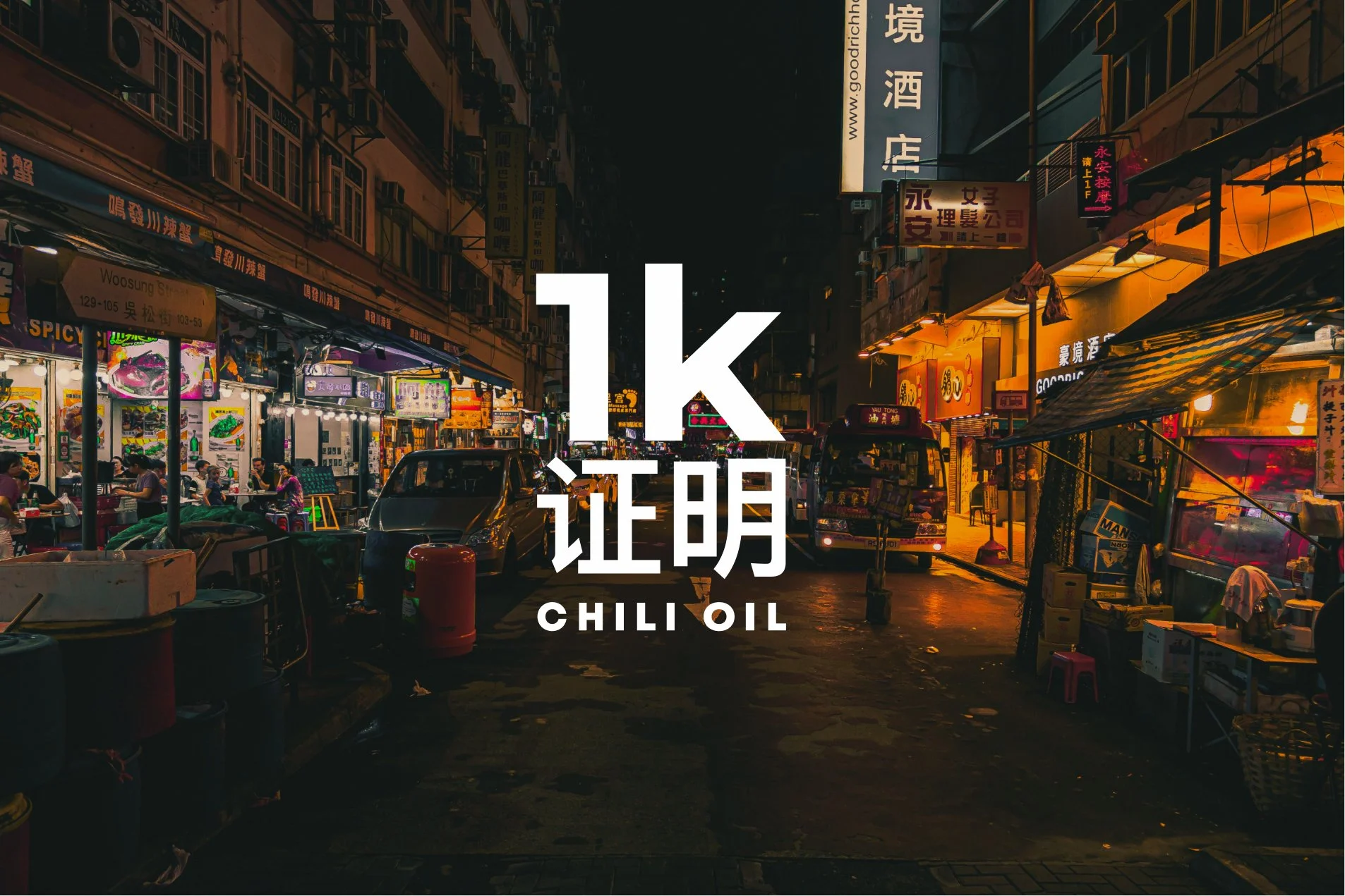 1k Chili Cover Page.1.jpg