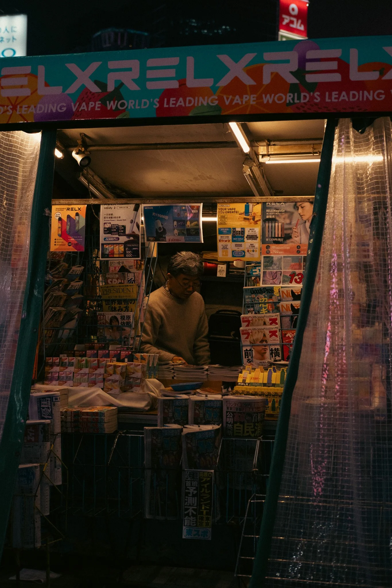 Small Tokyo convenience shop during a rainy night in Japan.