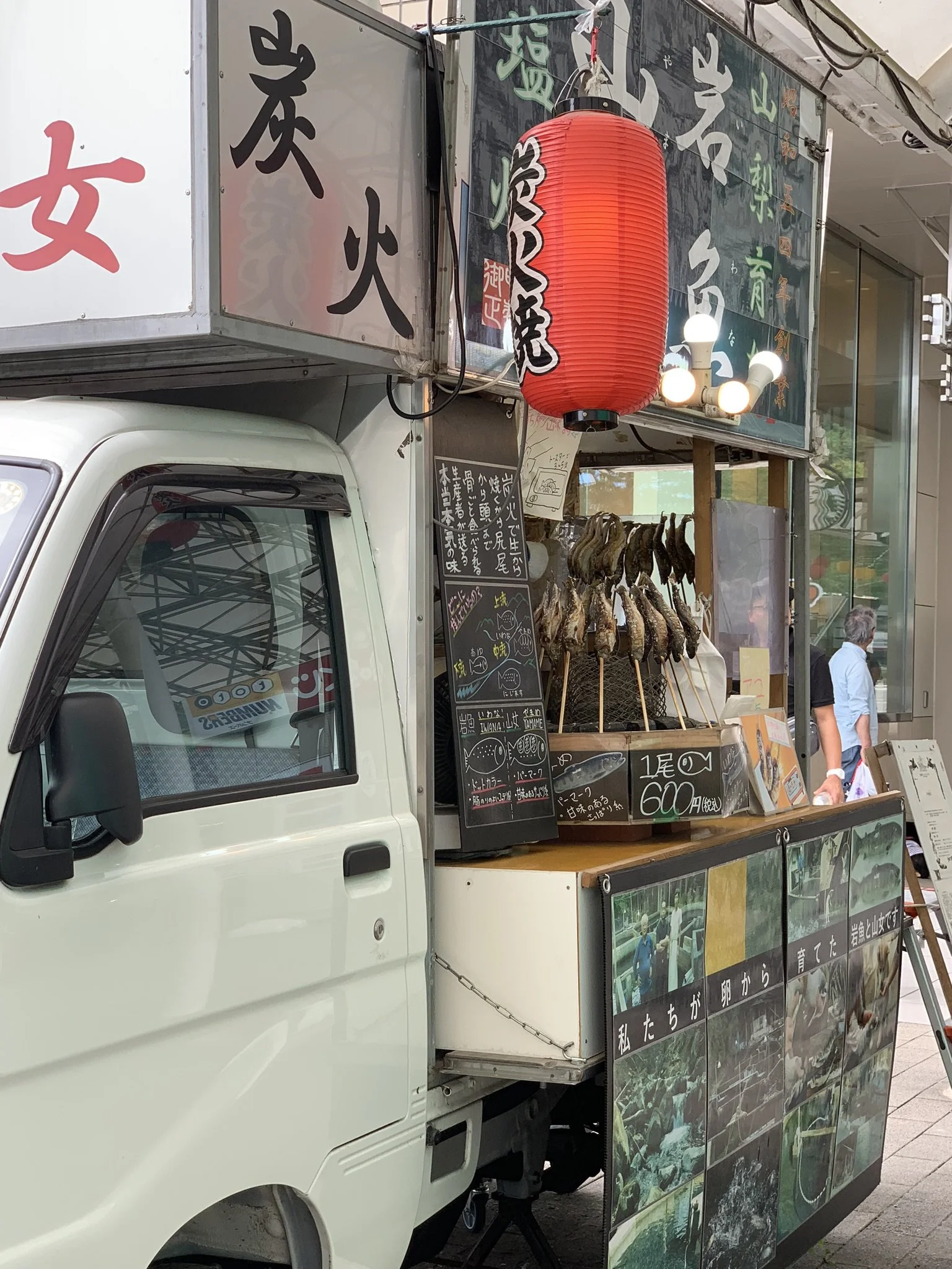 food truck.JPEG